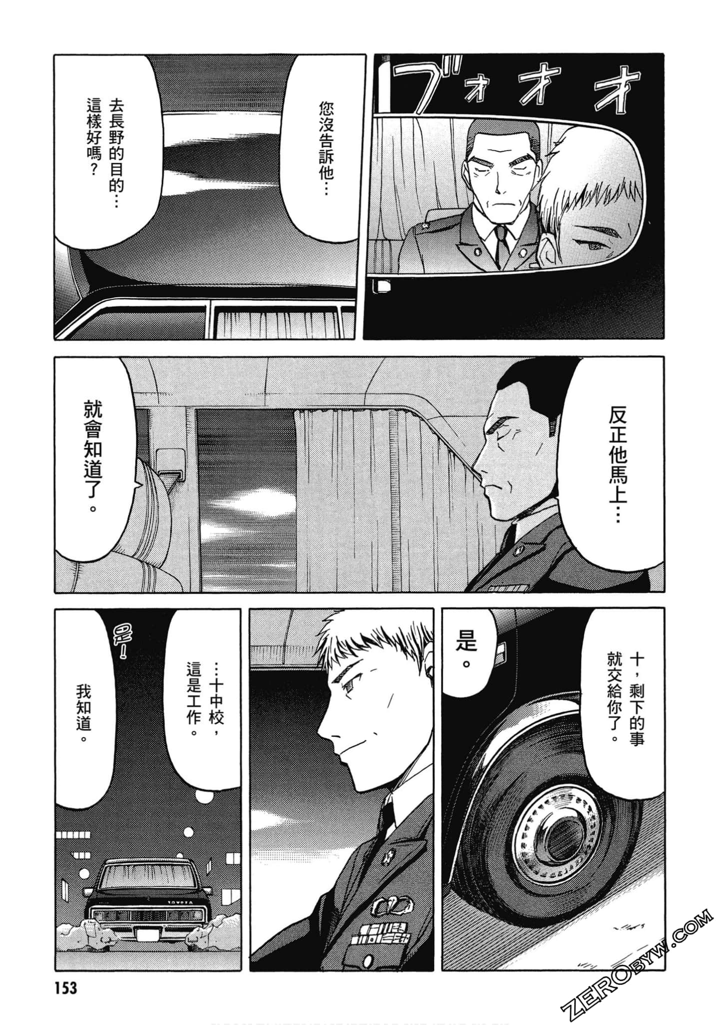 Page 154