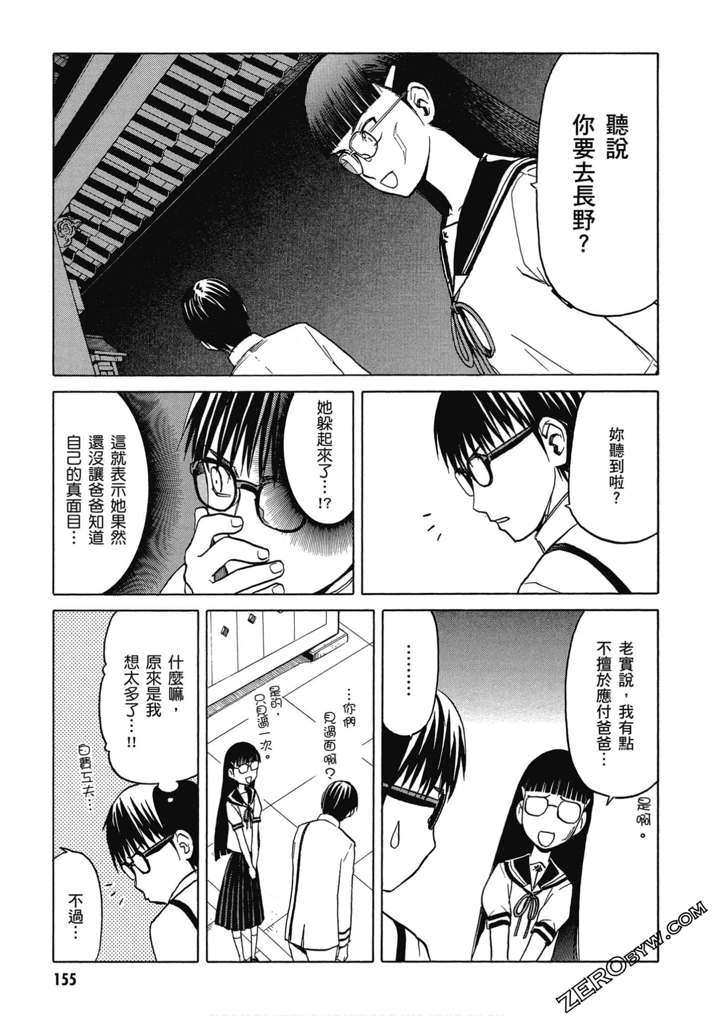 Page 156