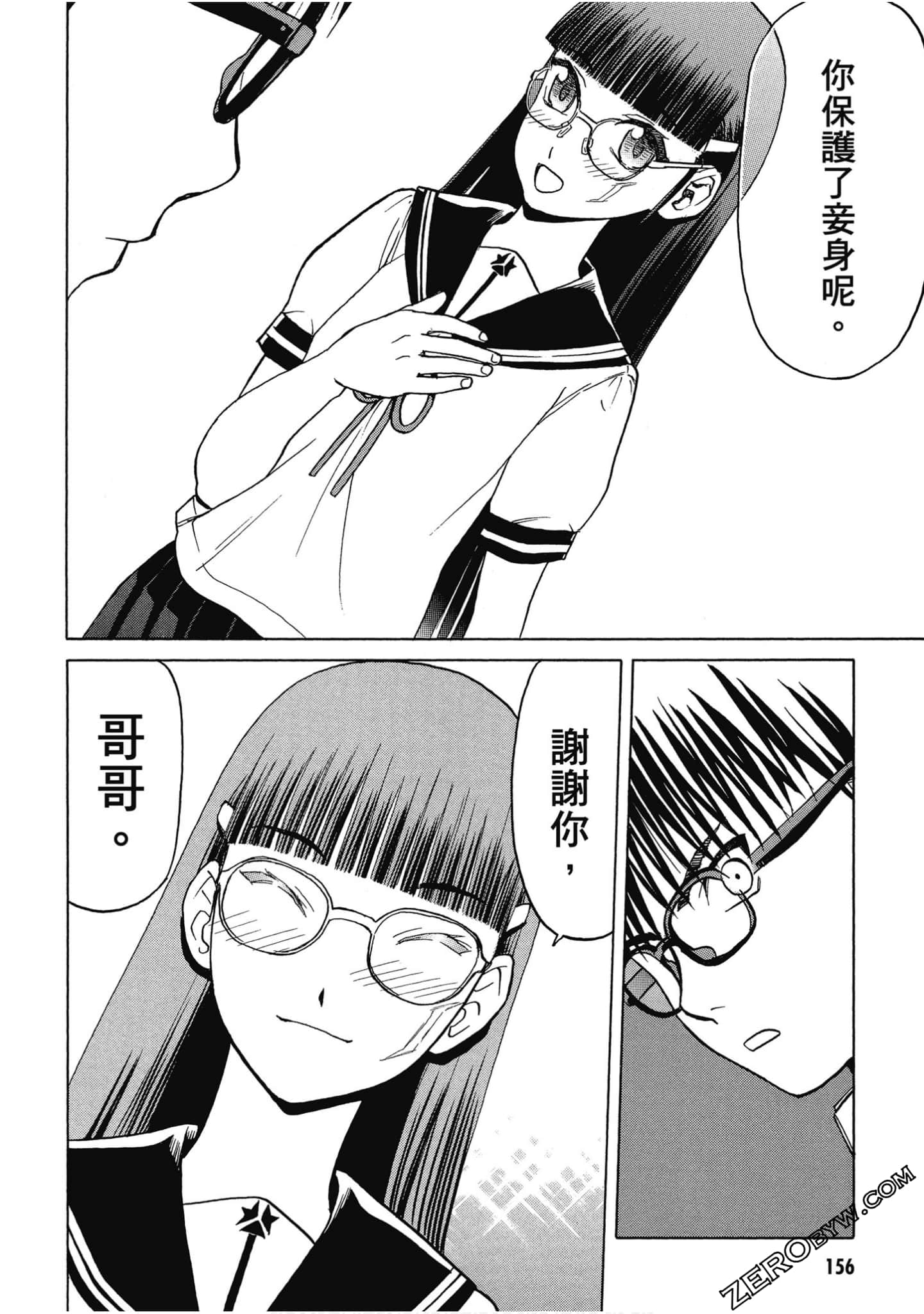 Page 157