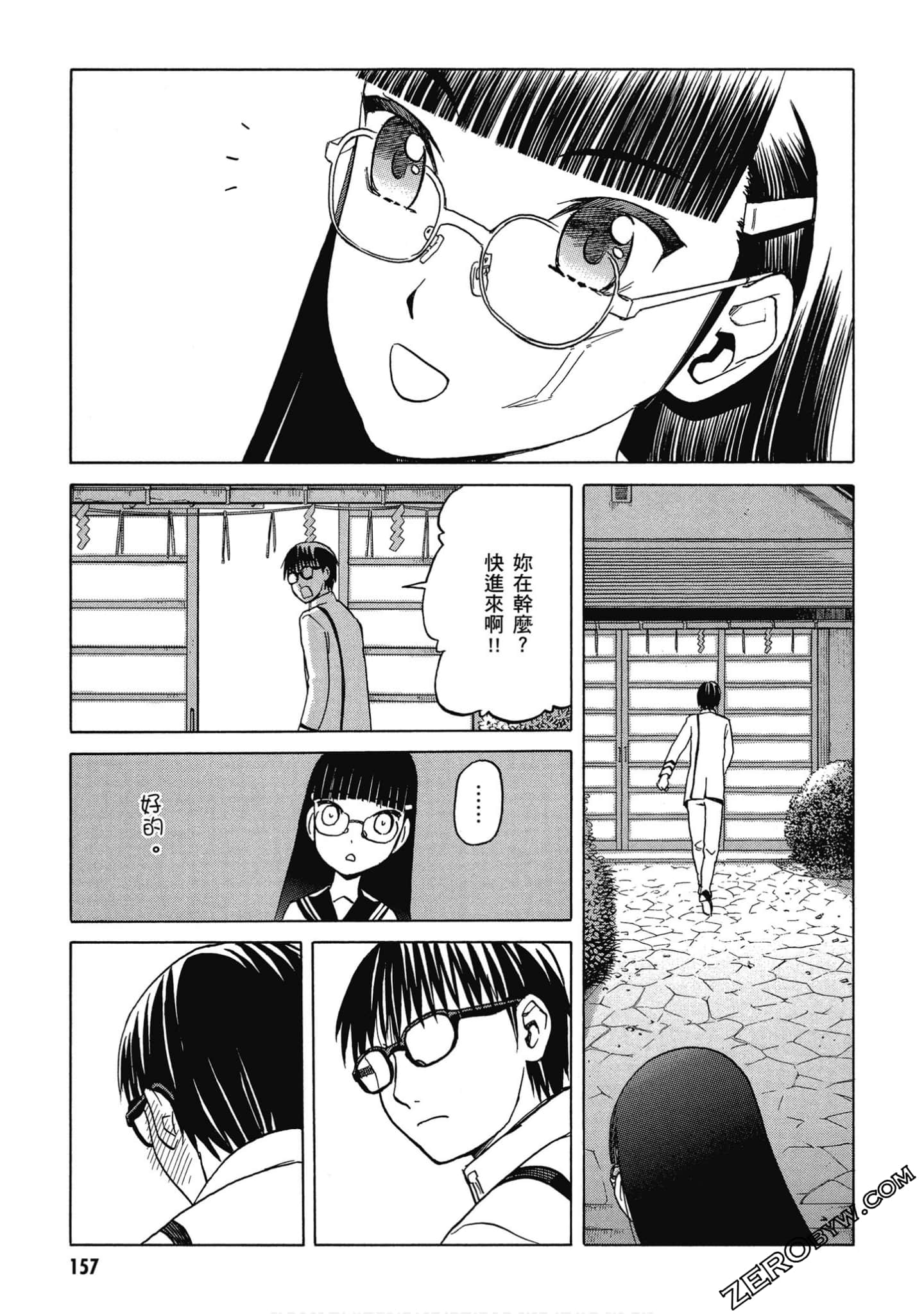 Page 158
