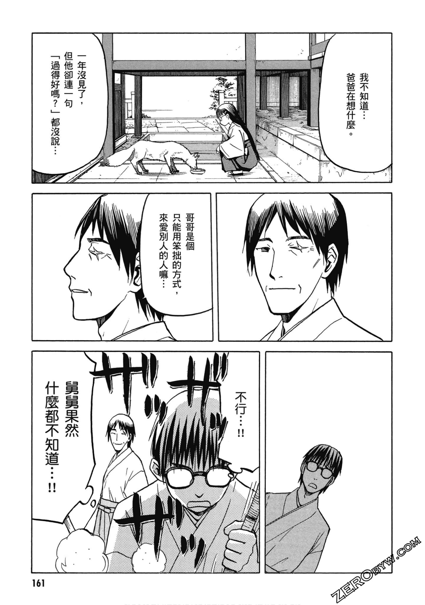 Page 162