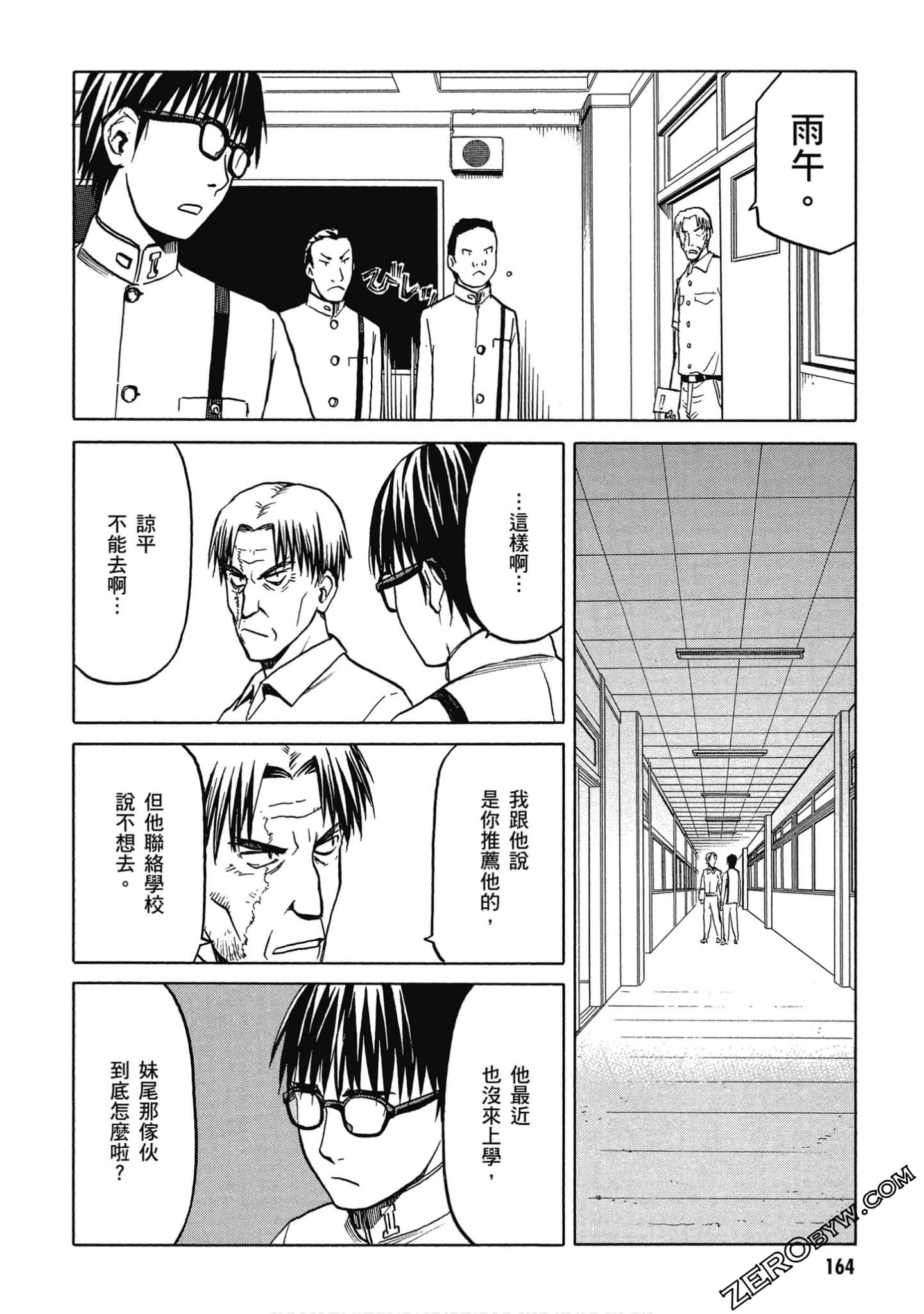 Page 165