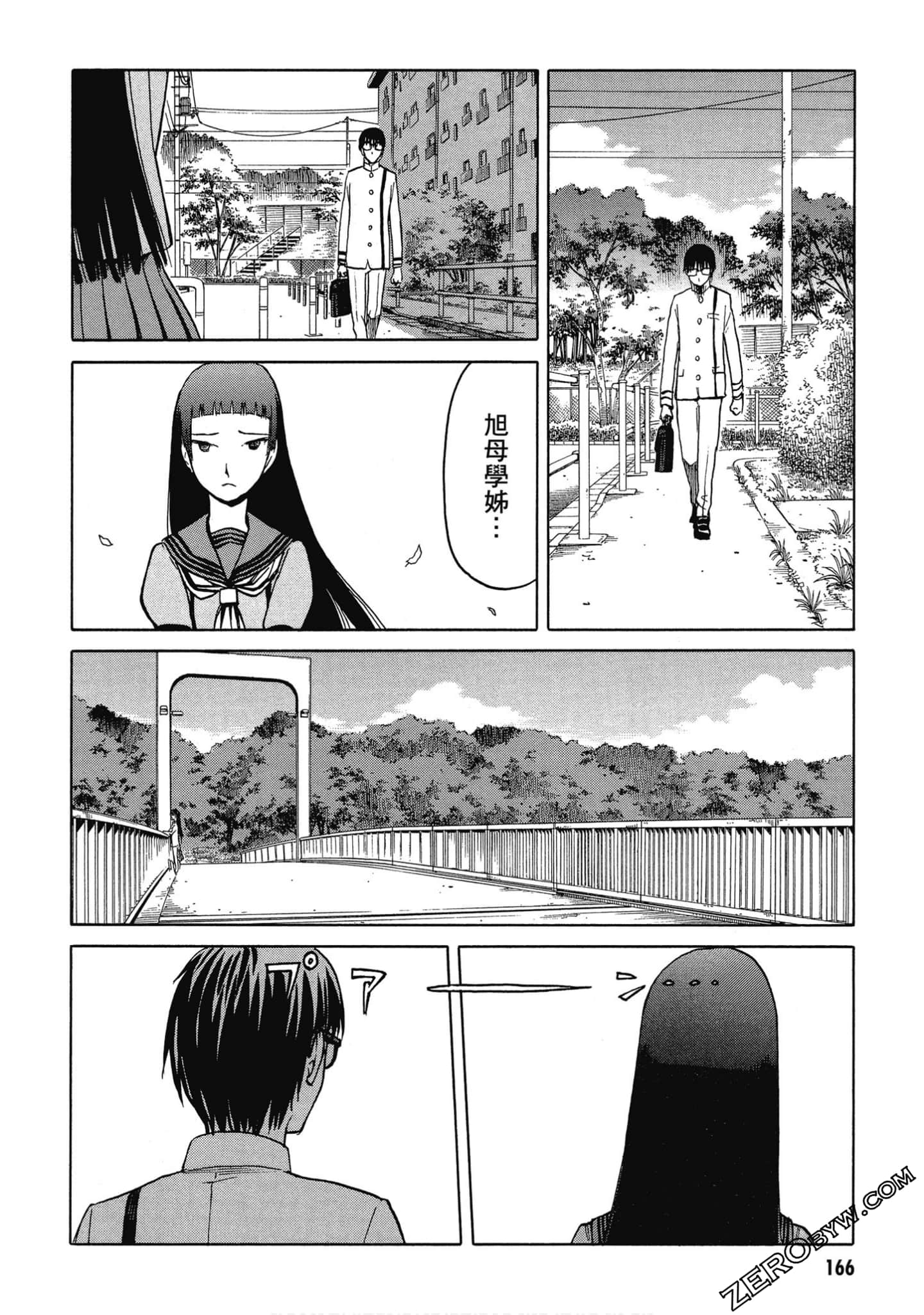 Page 167