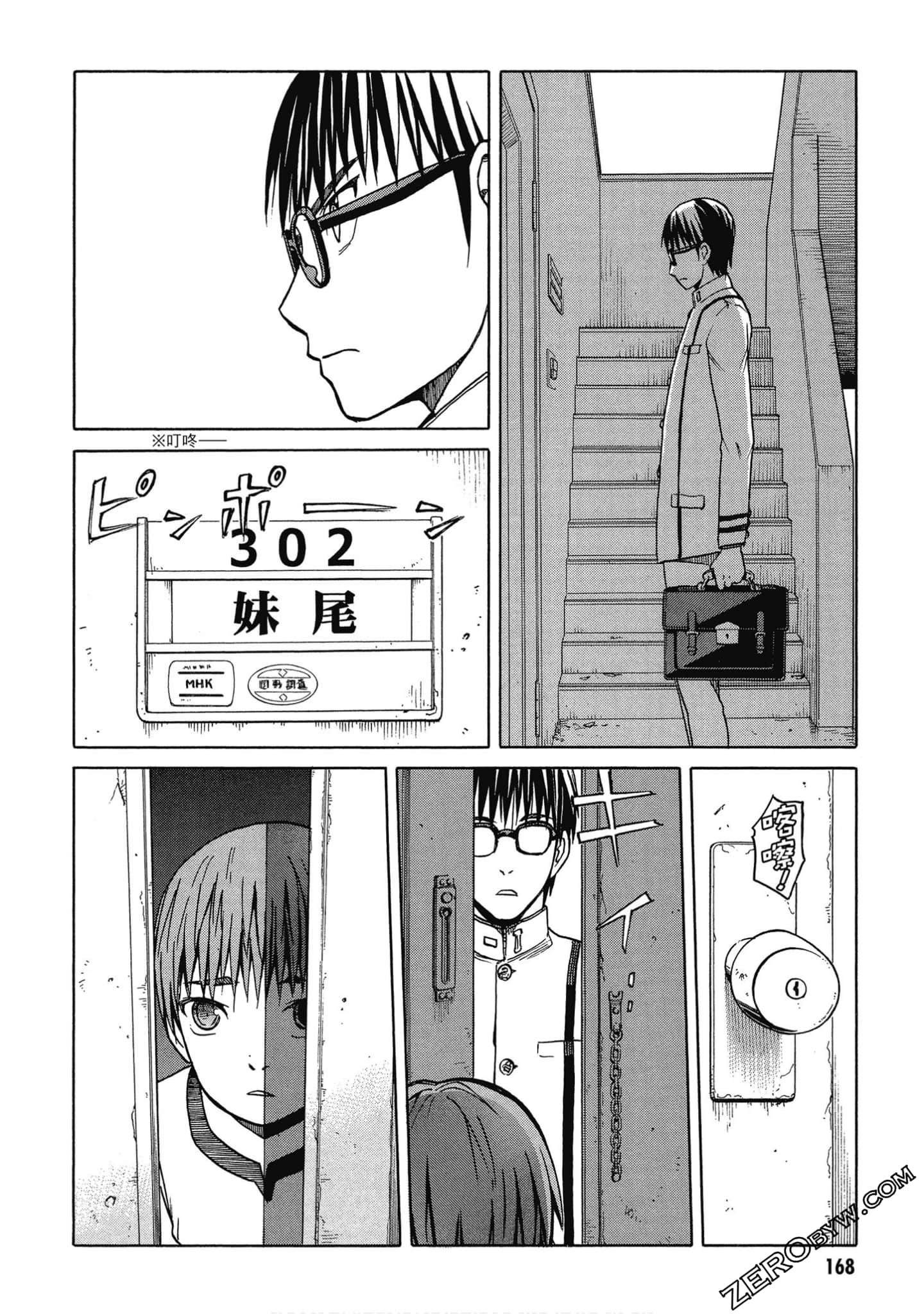 Page 169