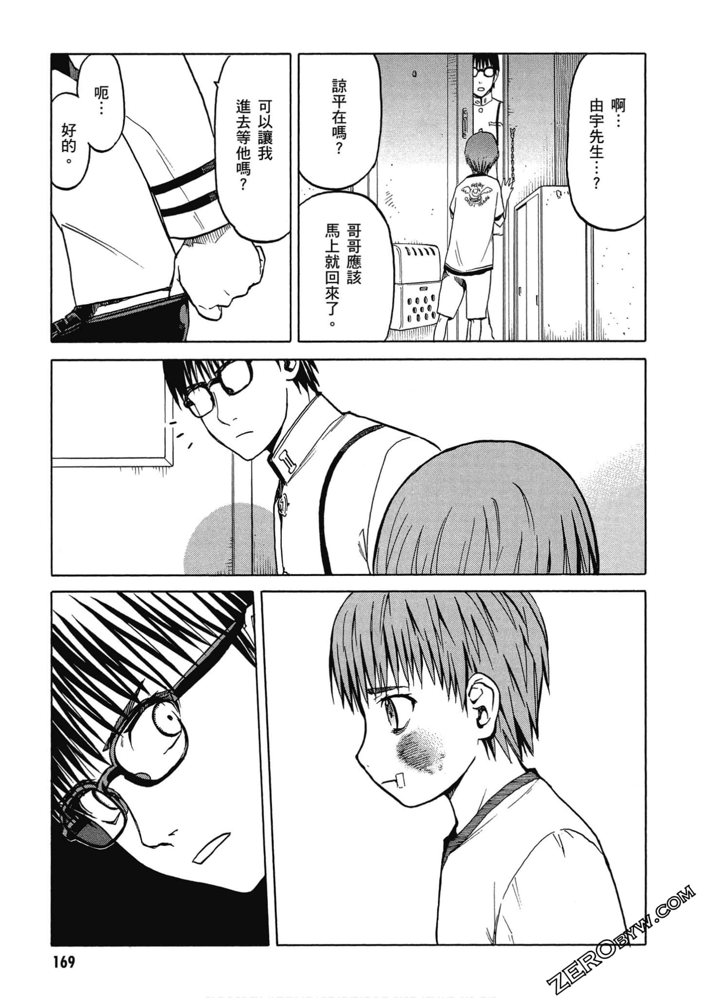 Page 170