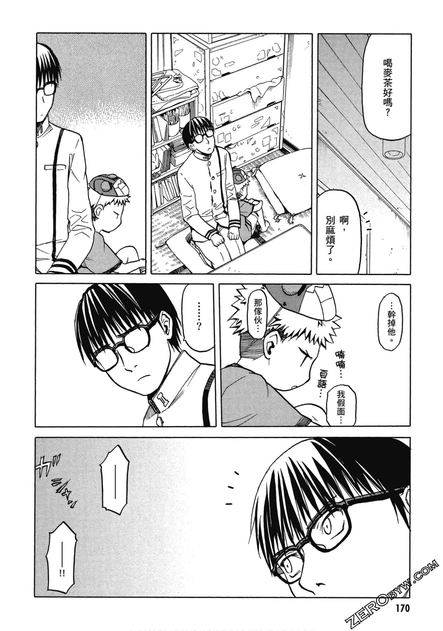 Page 171