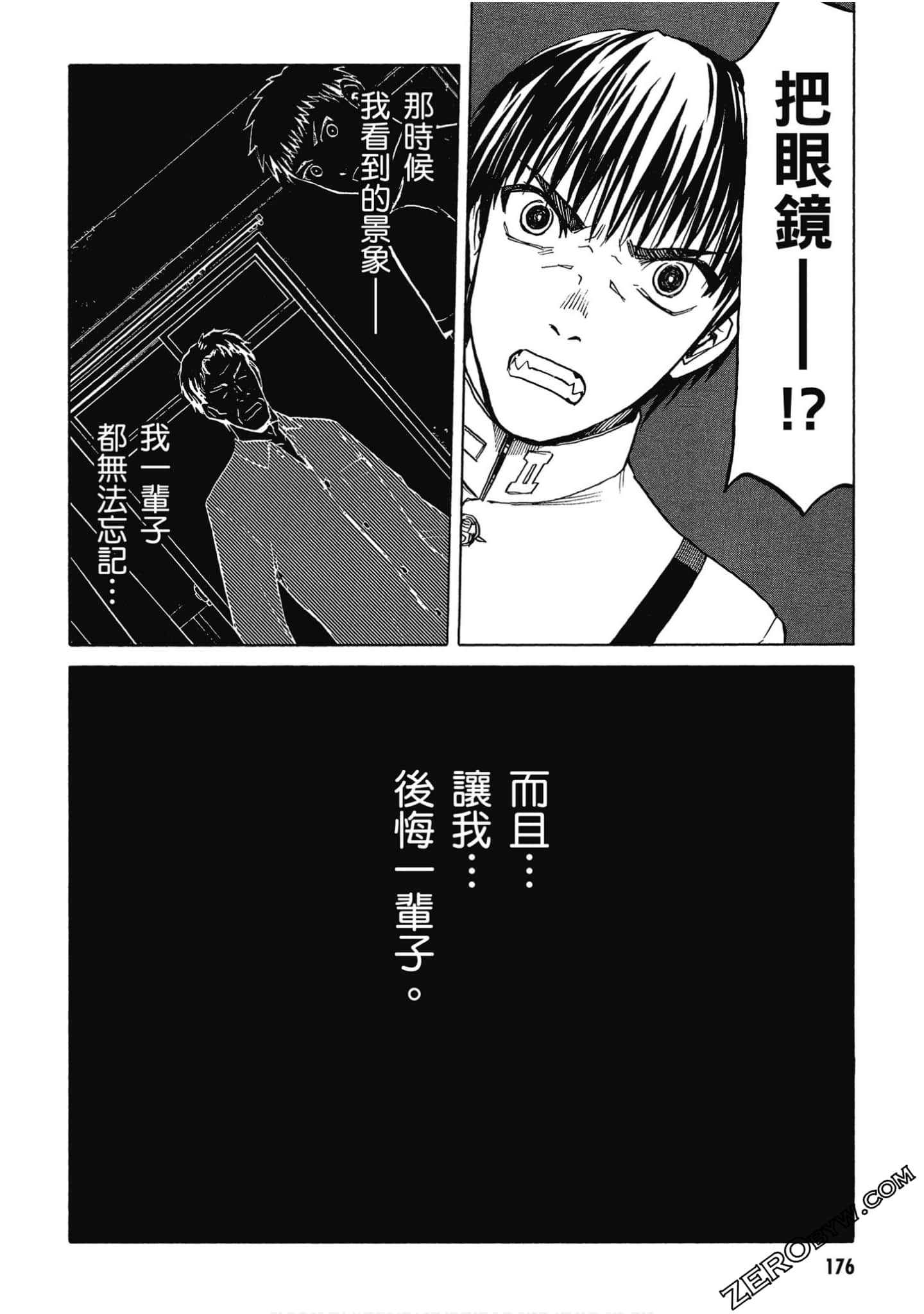 Page 177