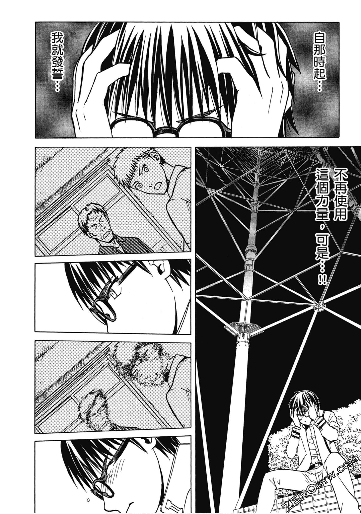Page 181
