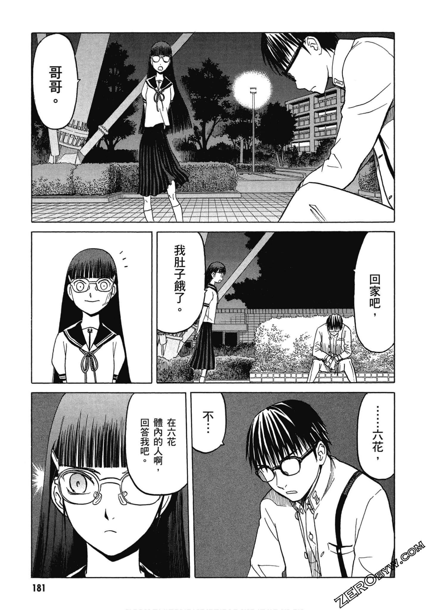 Page 182
