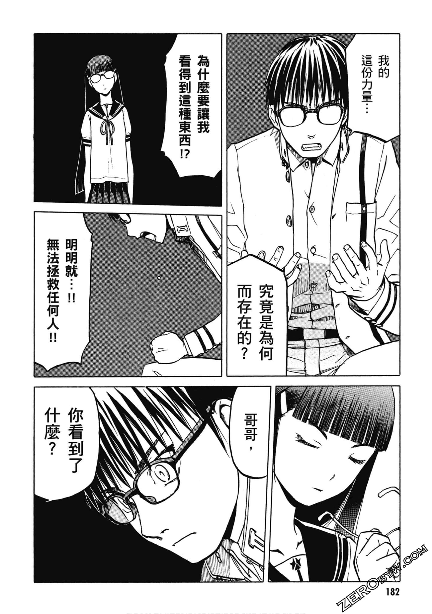 Page 183