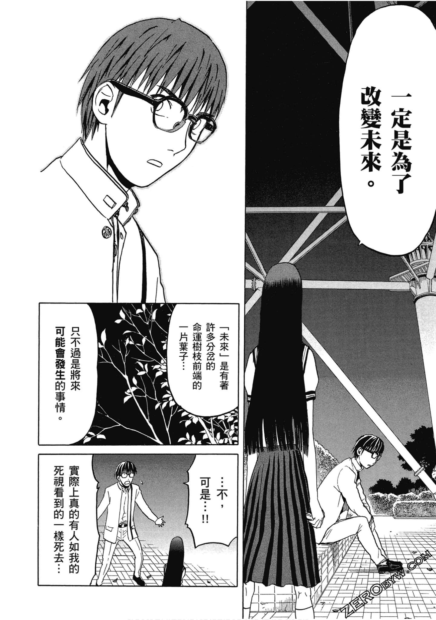 Page 185
