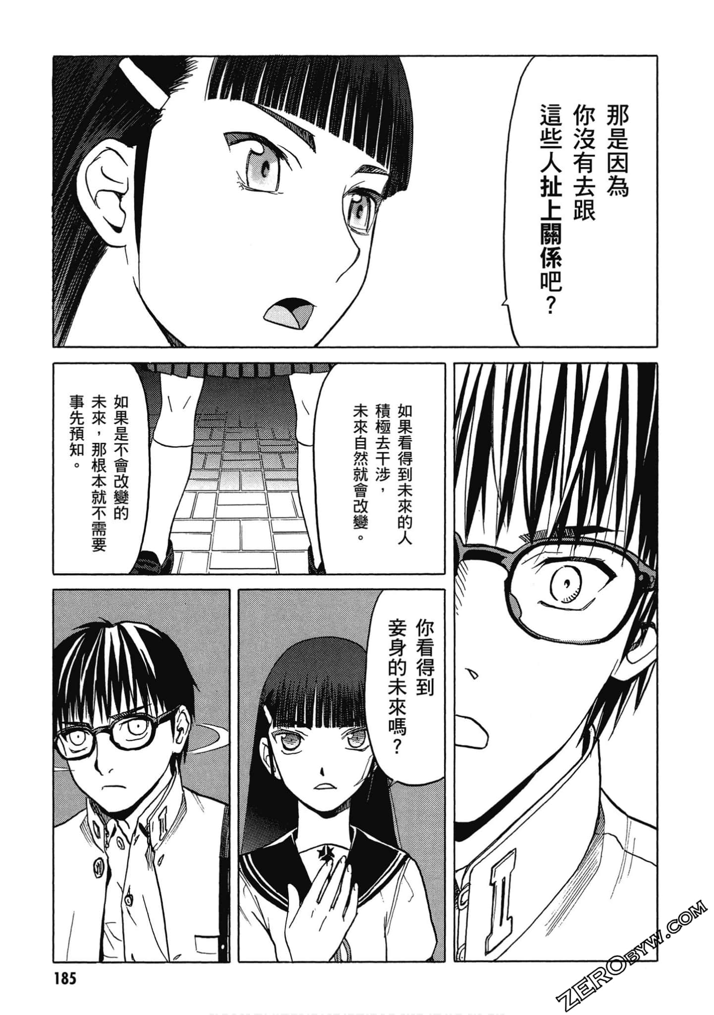 Page 186