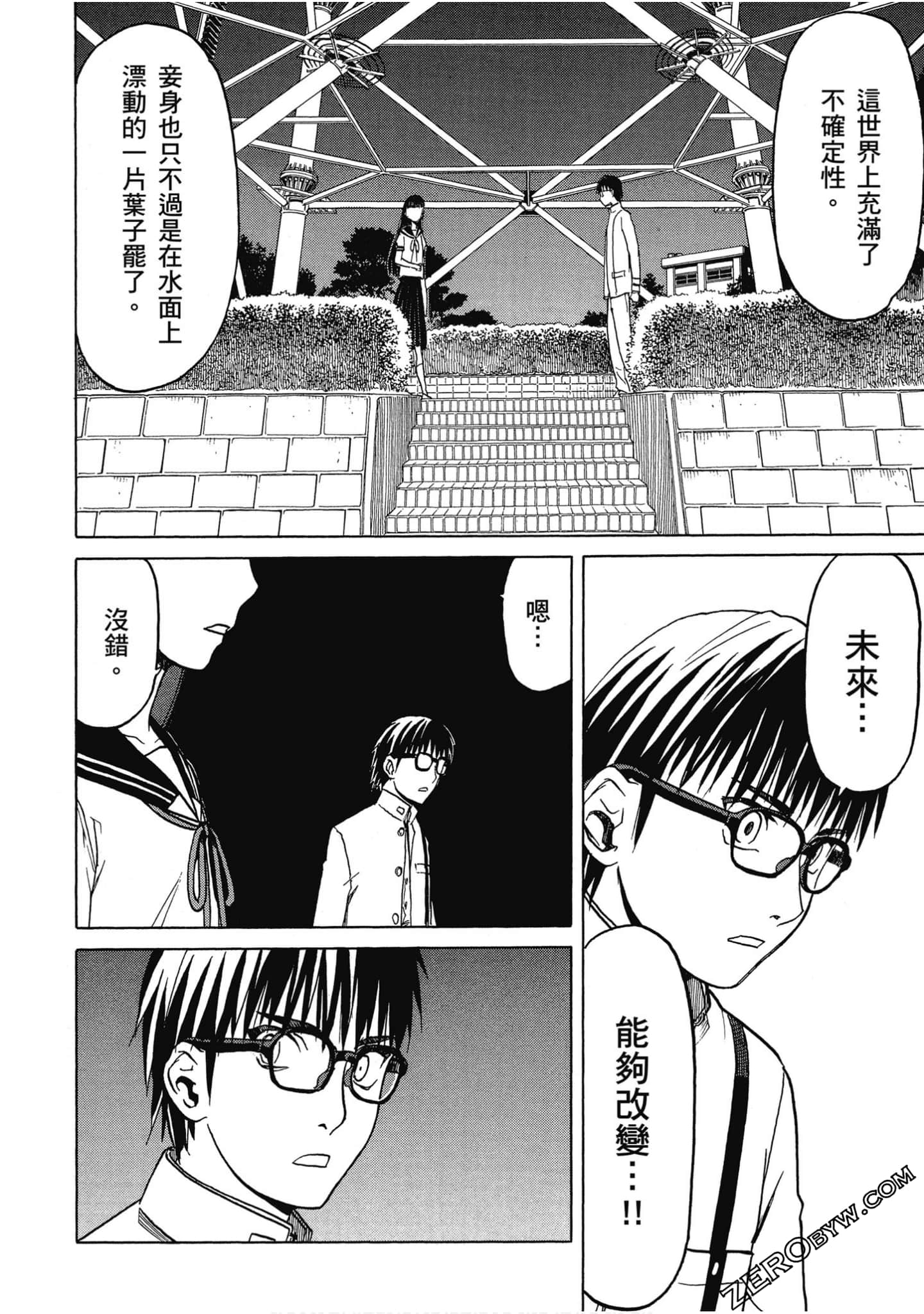 Page 187