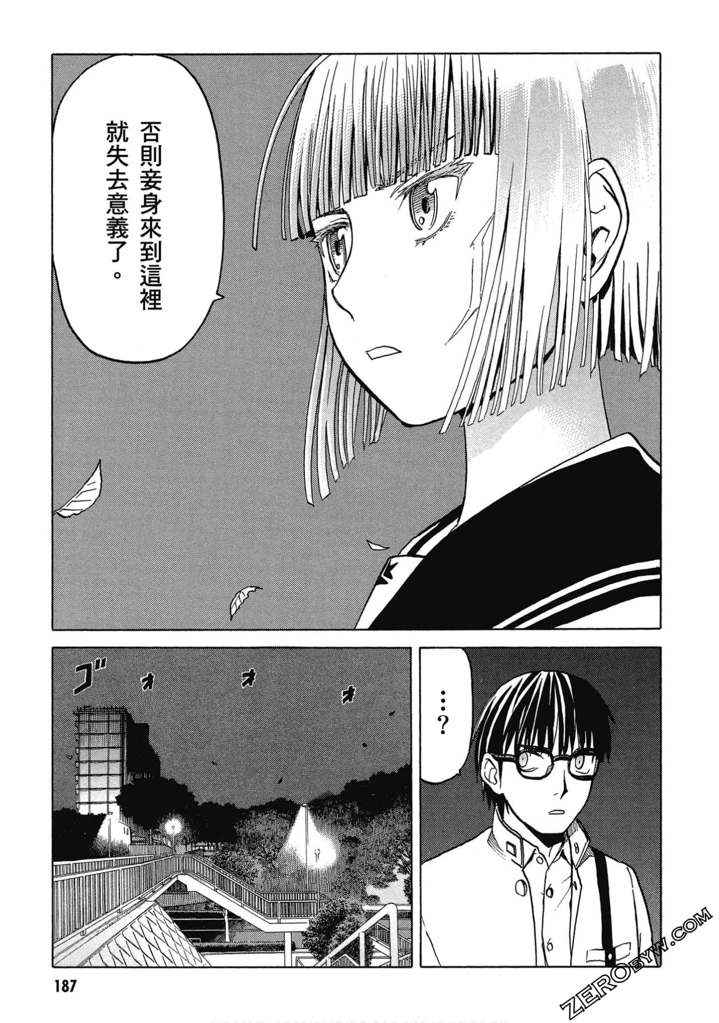 Page 188