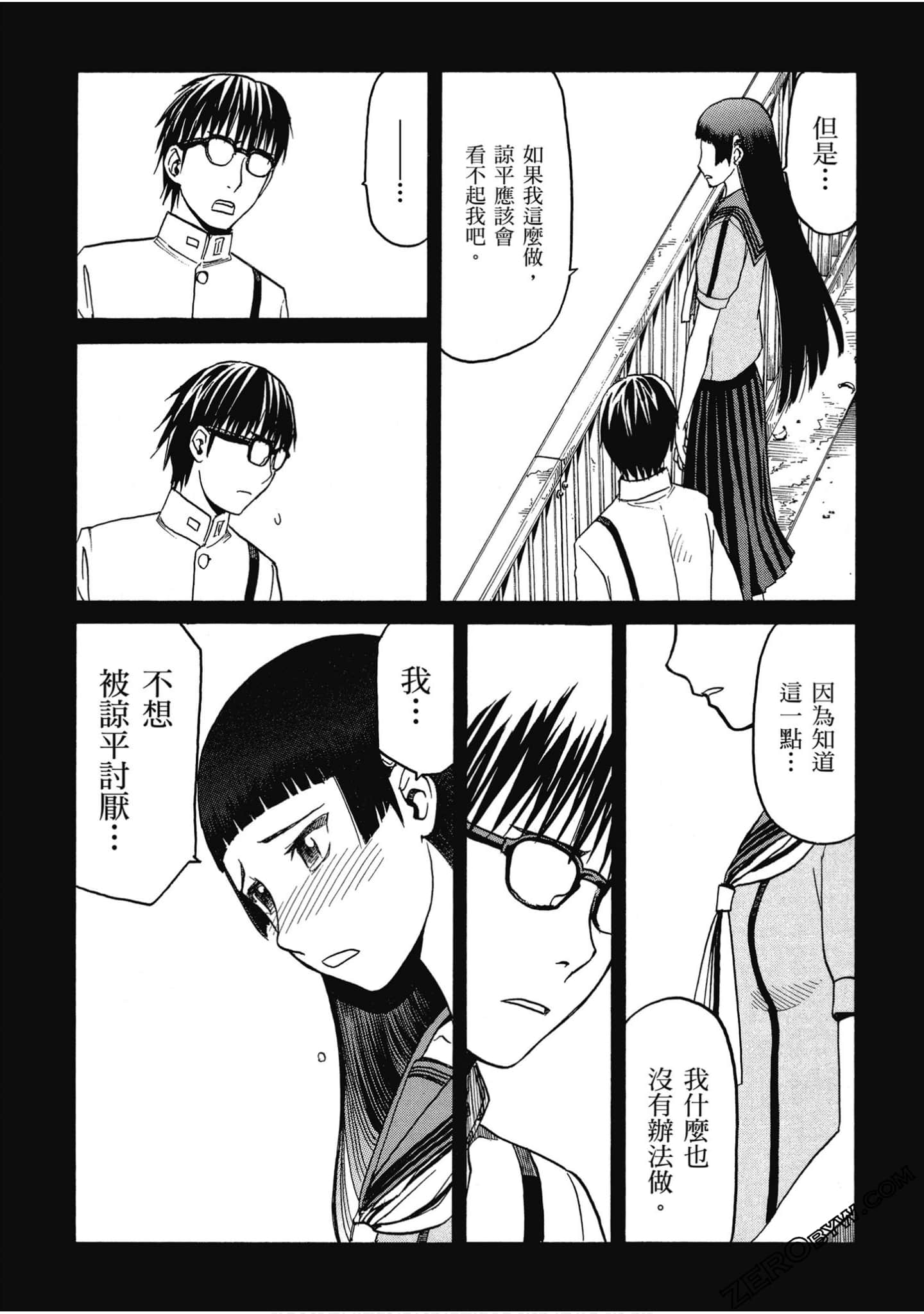 Page 191