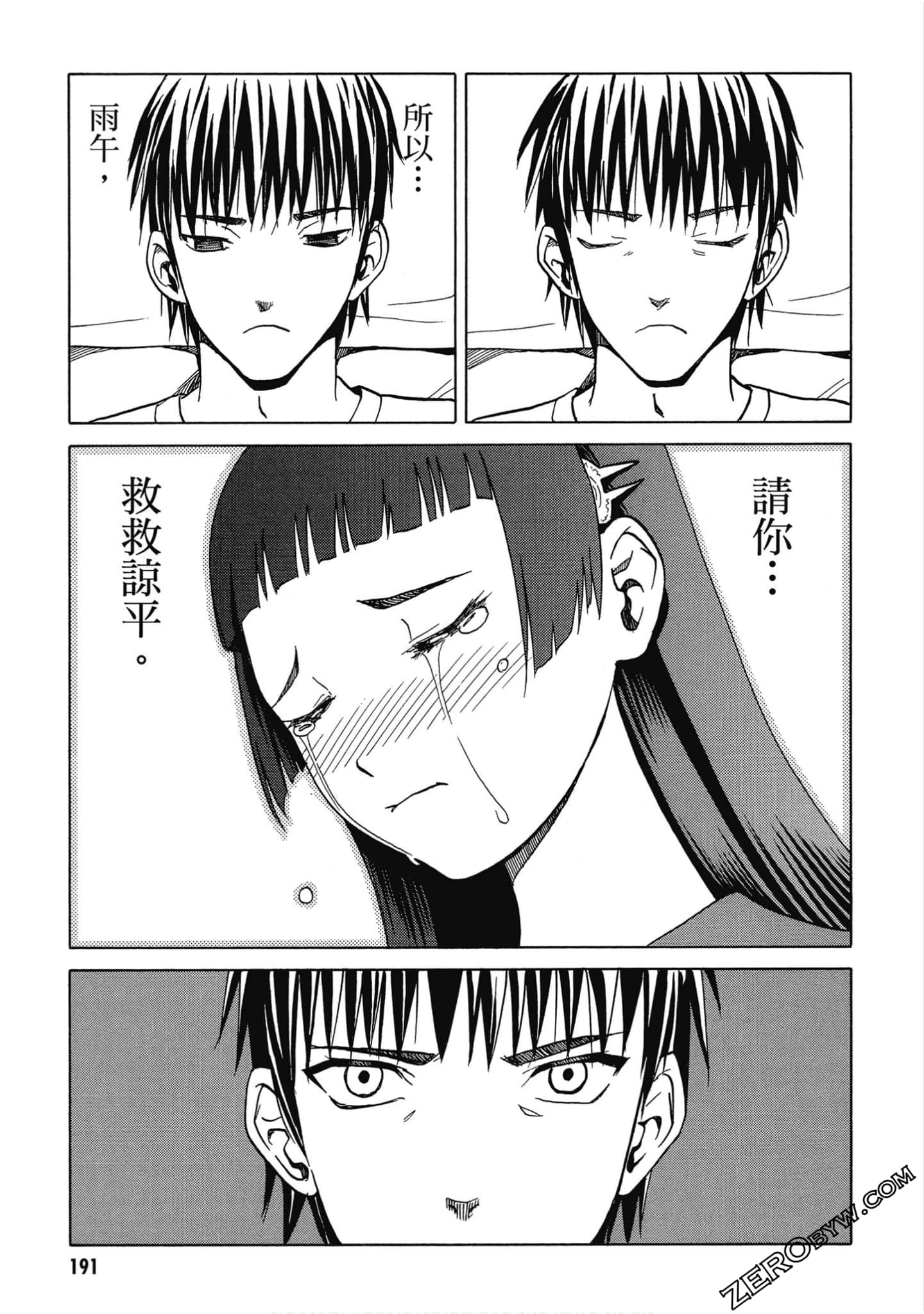 Page 192