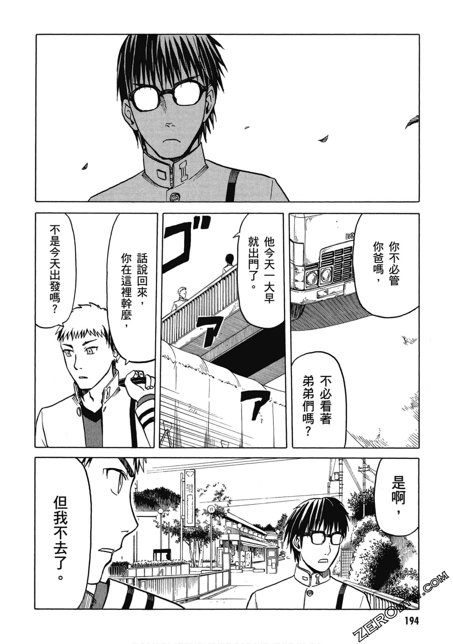Page 195