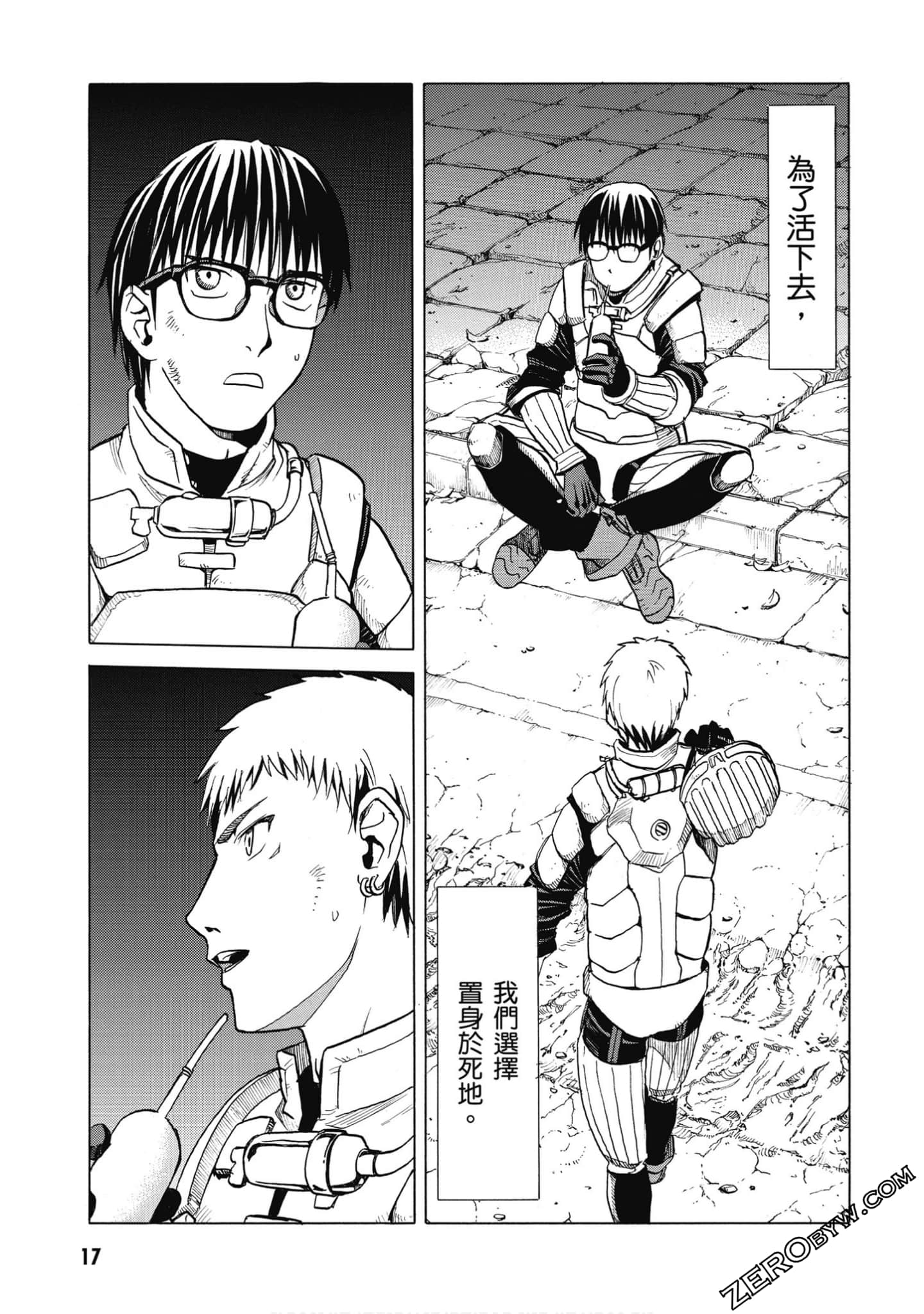 Page 18