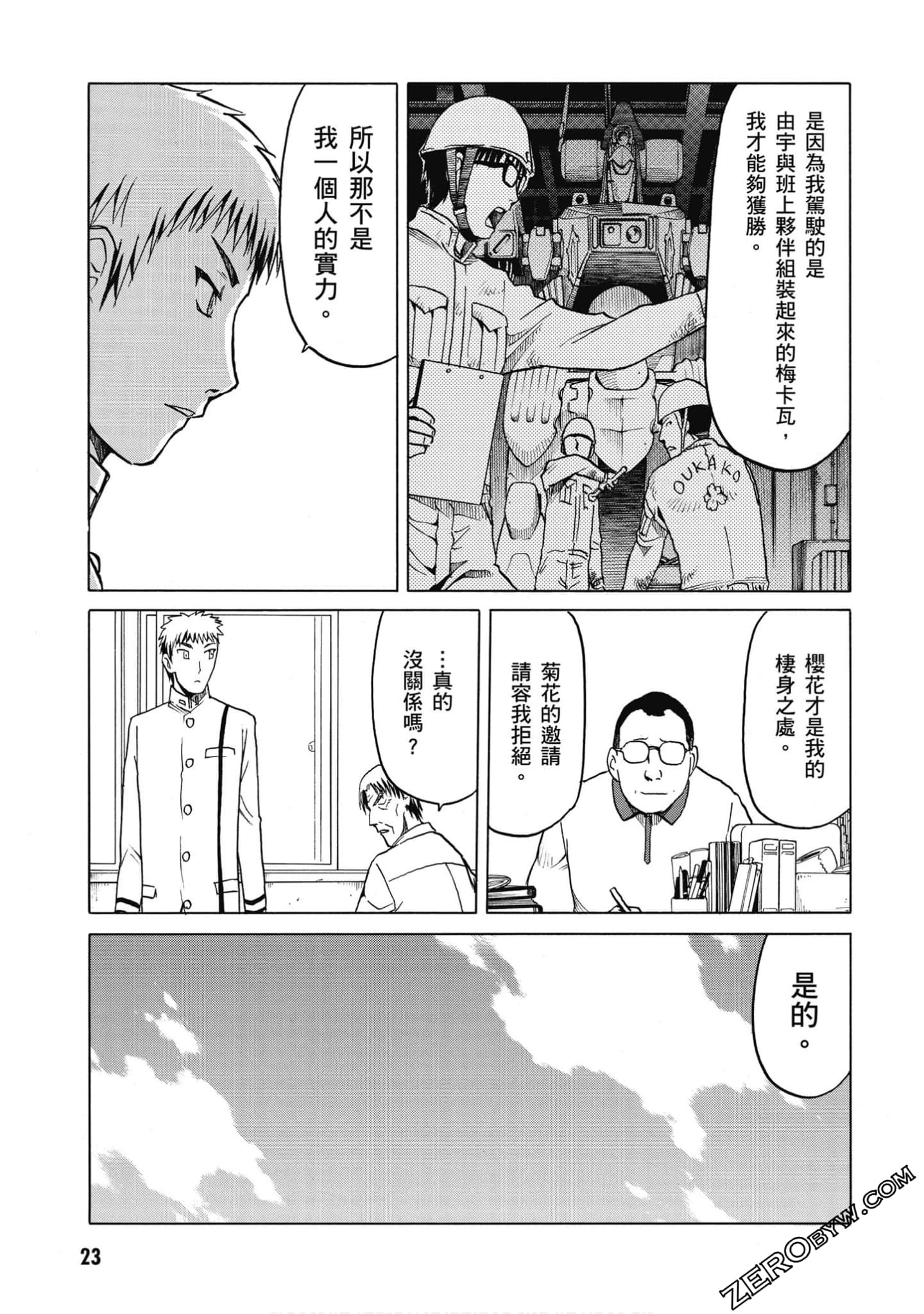 Page 24
