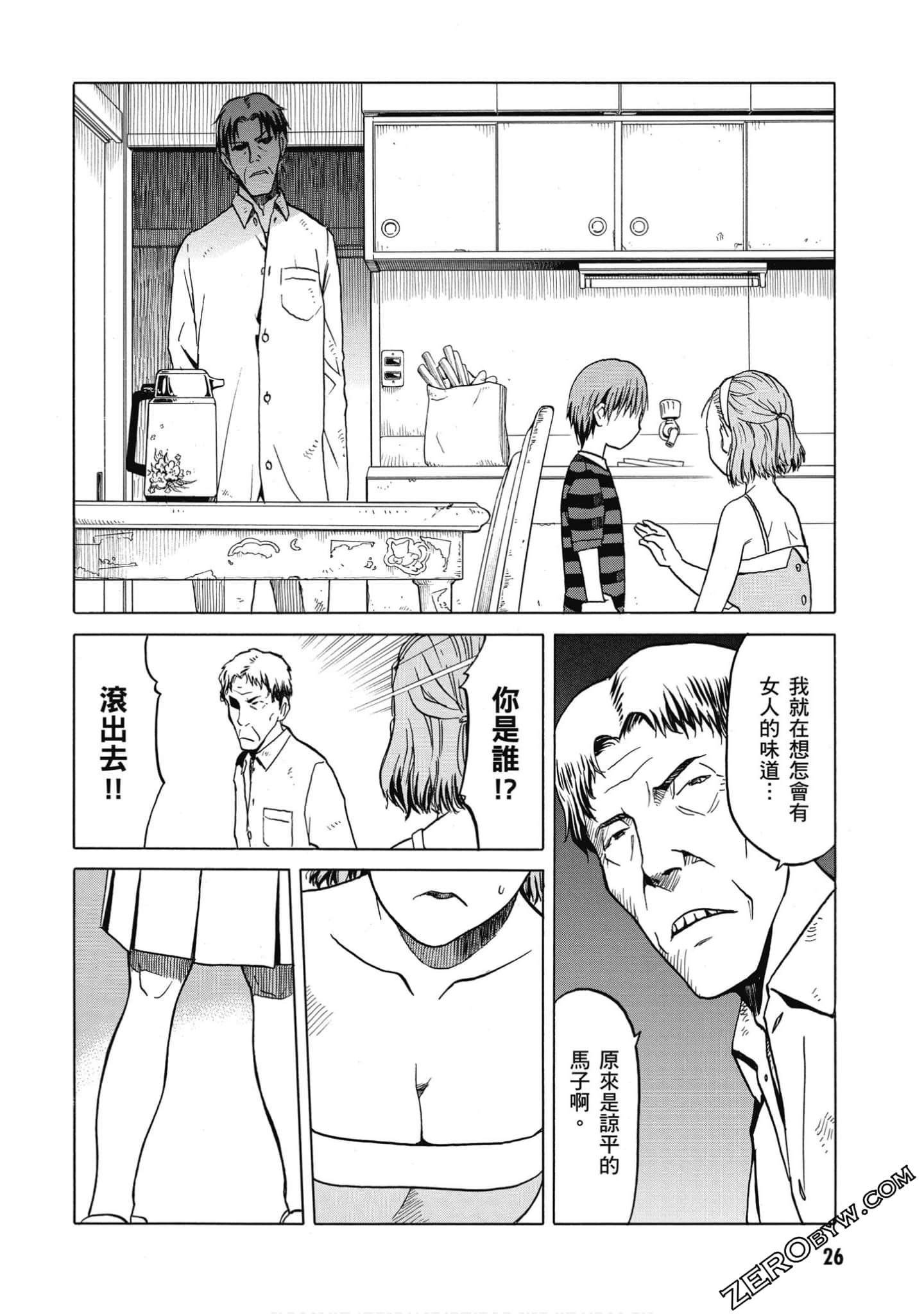 Page 27