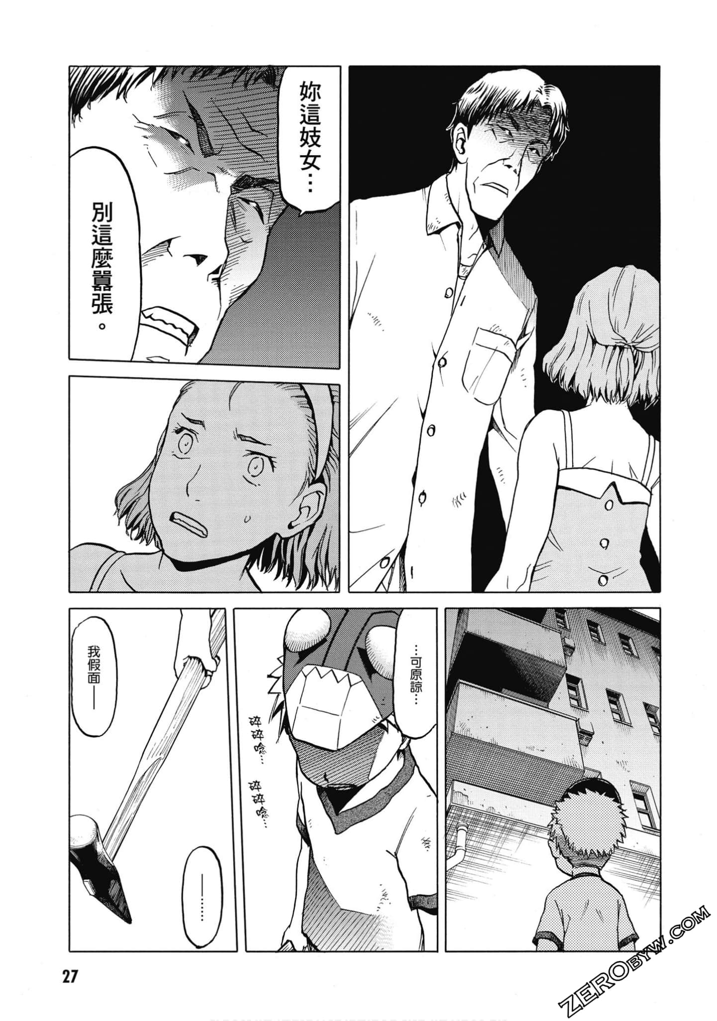 Page 28