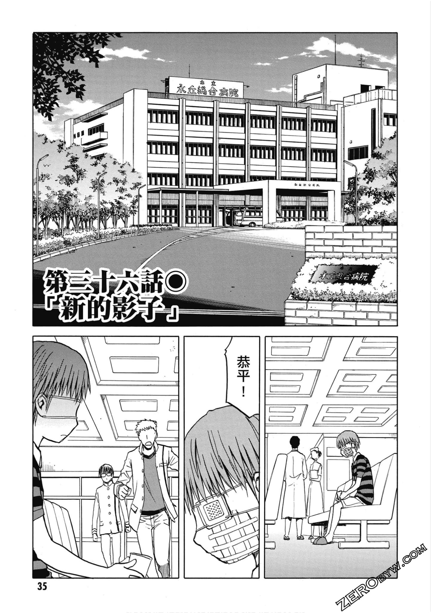 Page 36