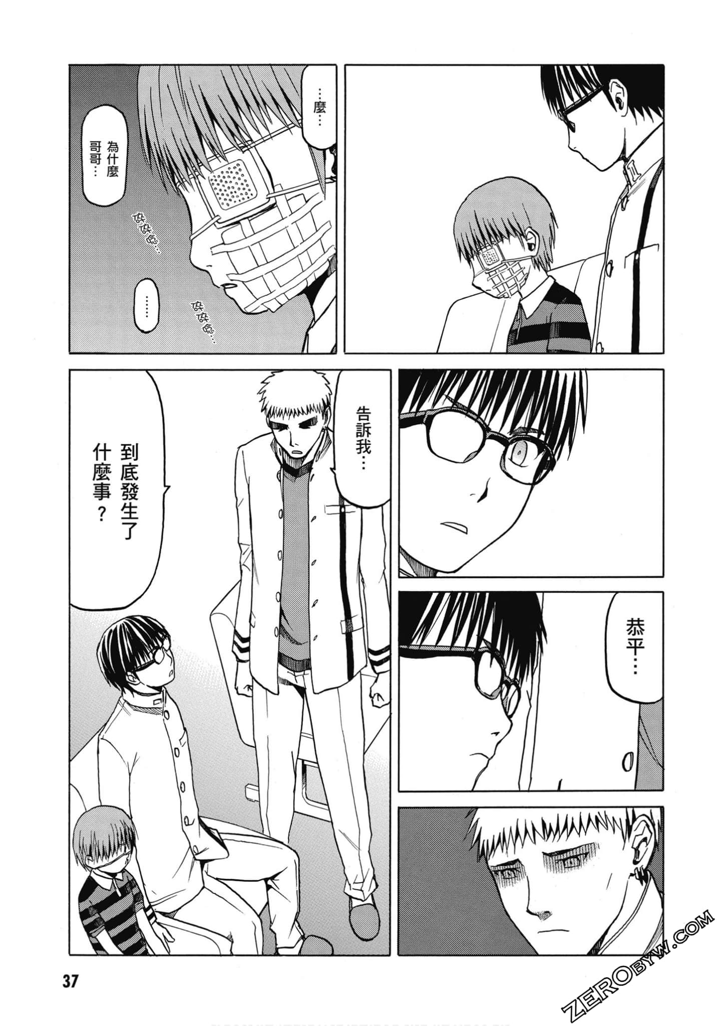 Page 38