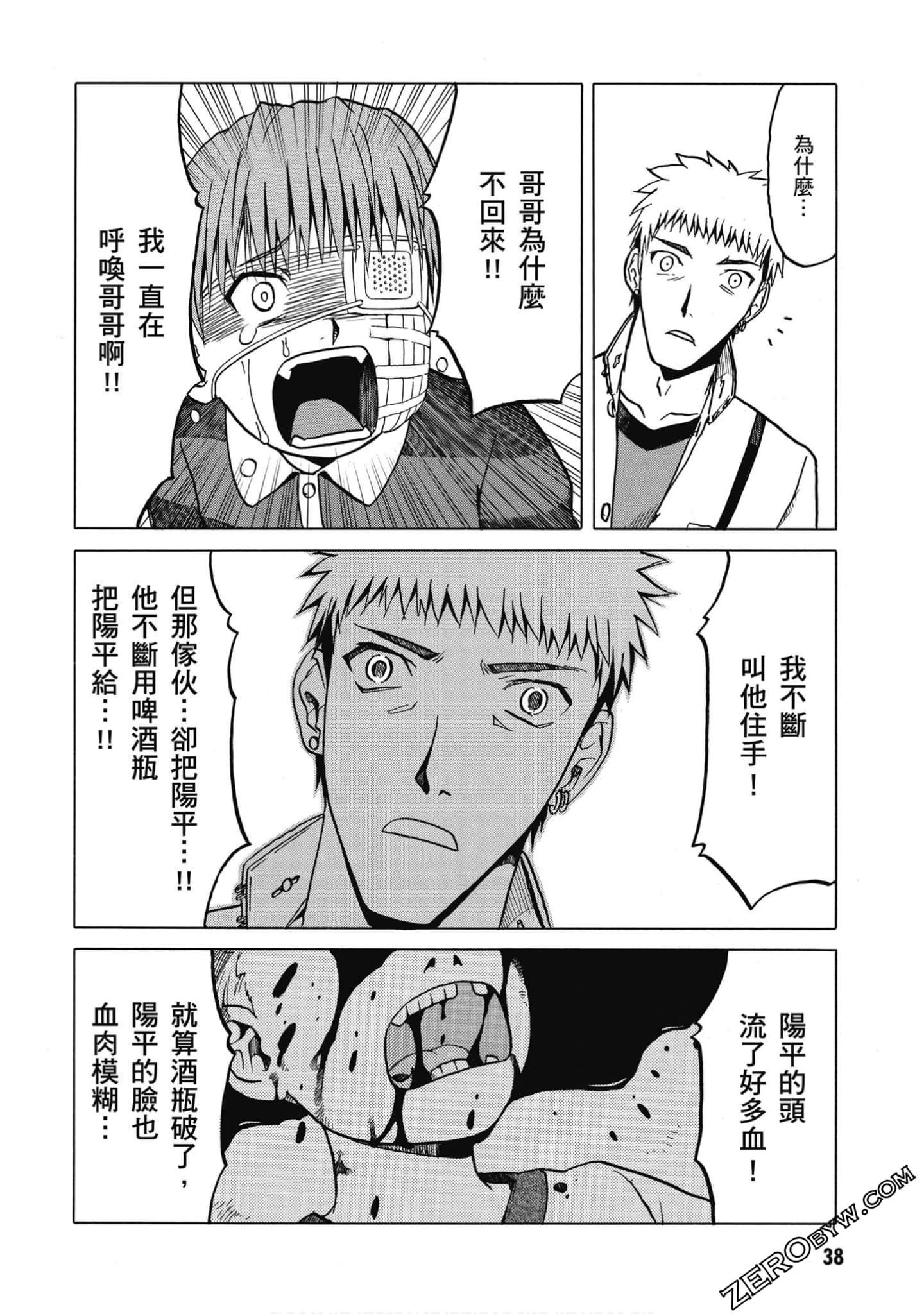 Page 39