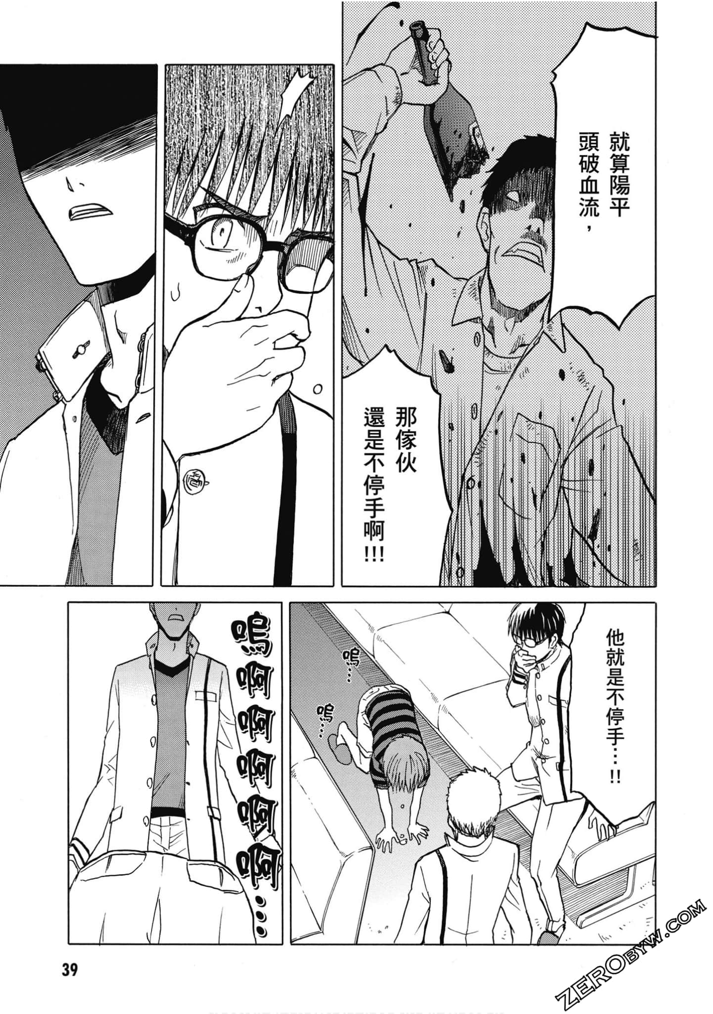 Page 40
