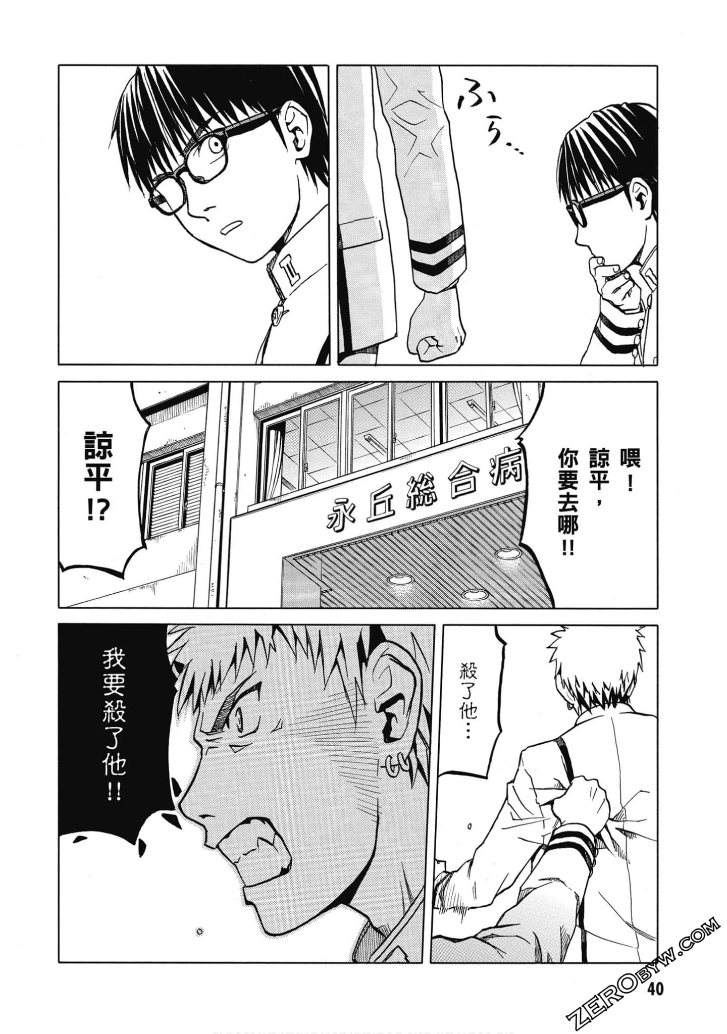 Page 41