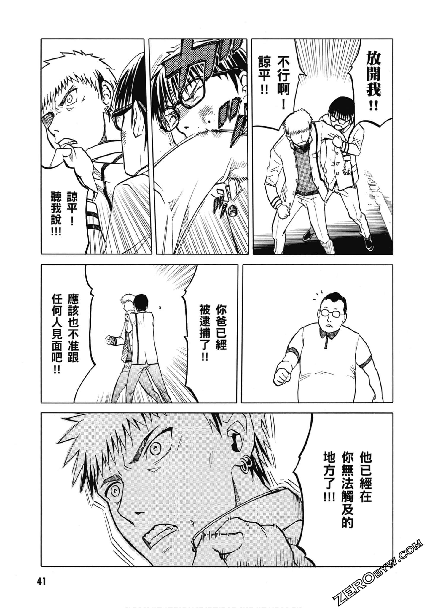 Page 42