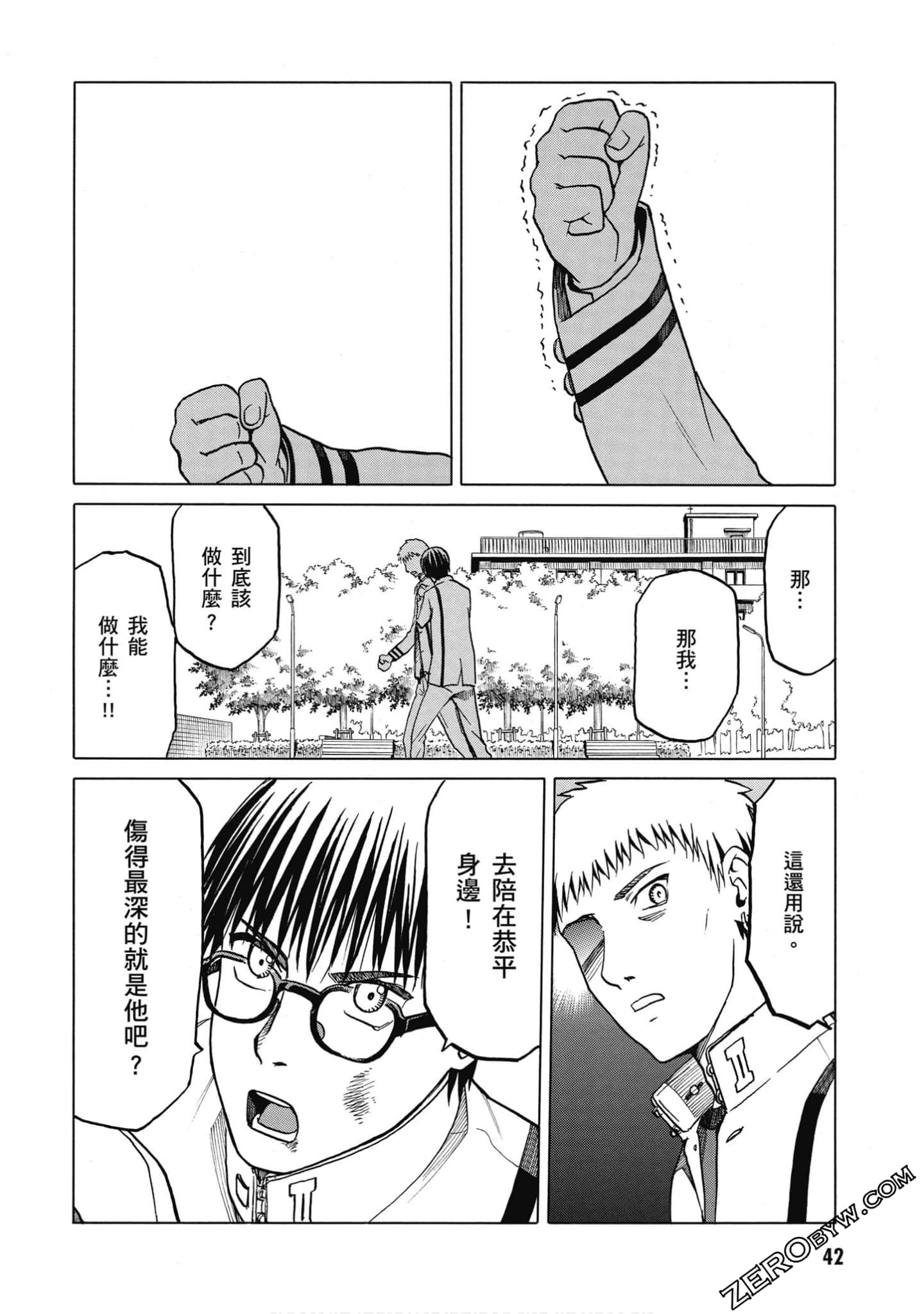 Page 43