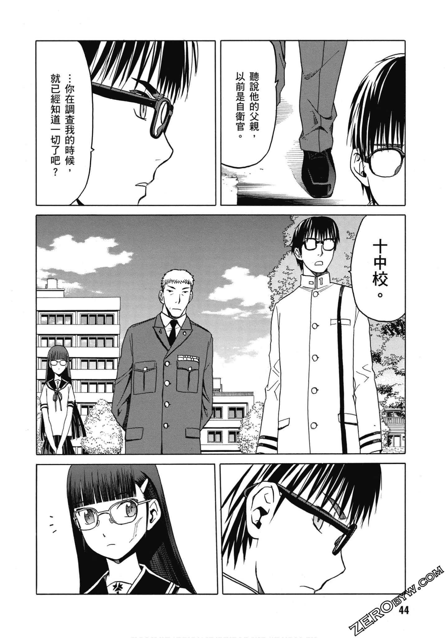 Page 45