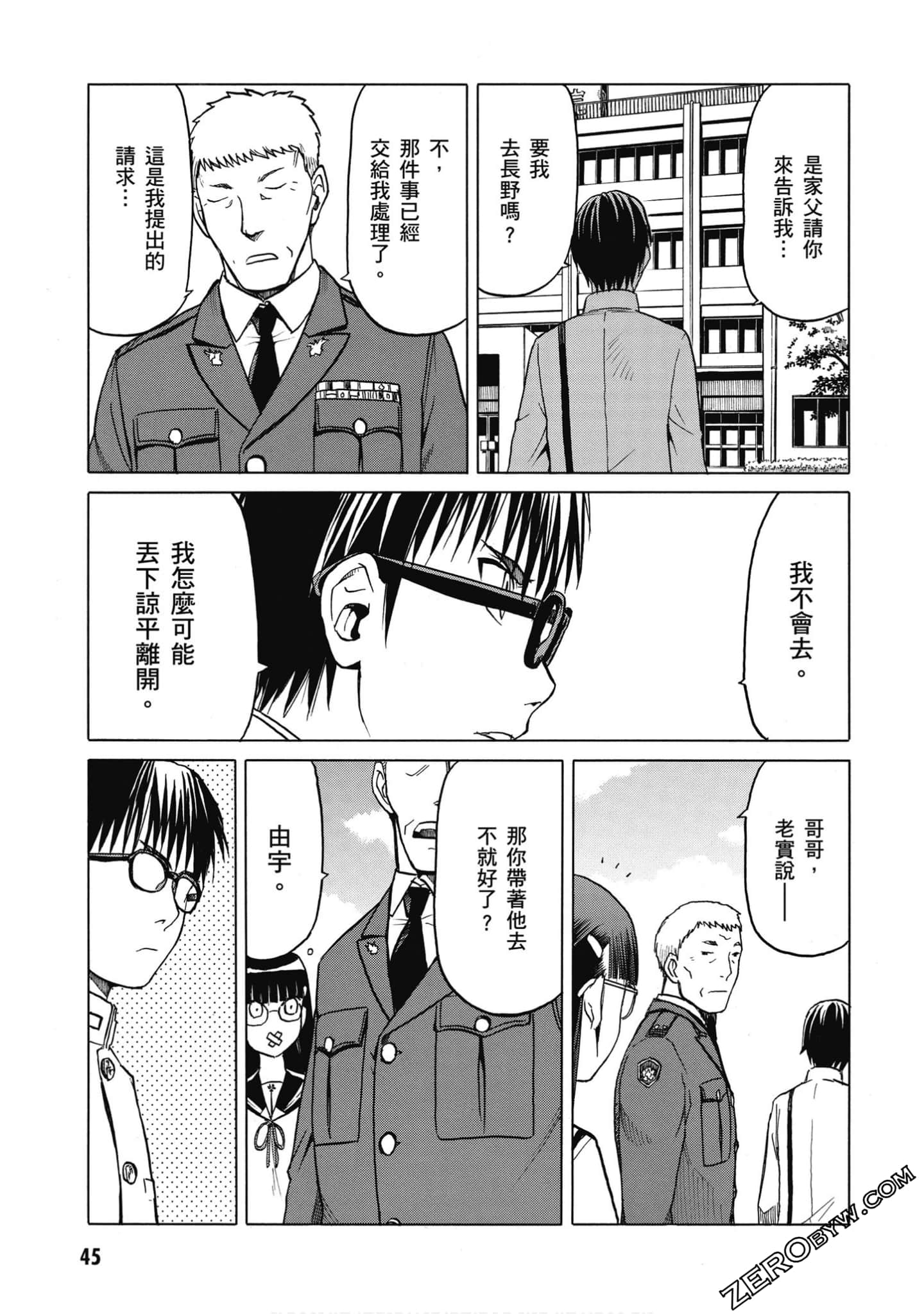Page 46