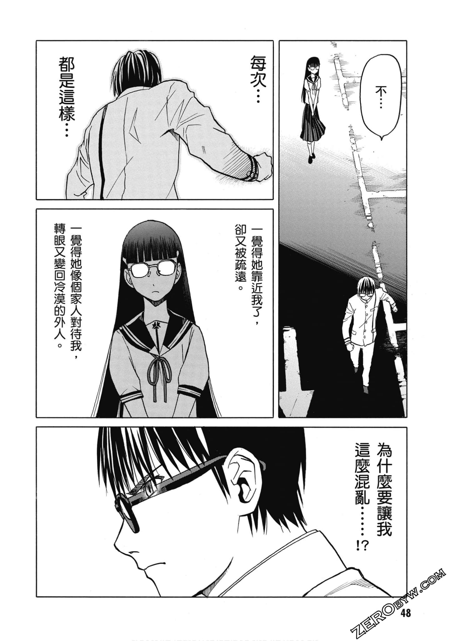 Page 49