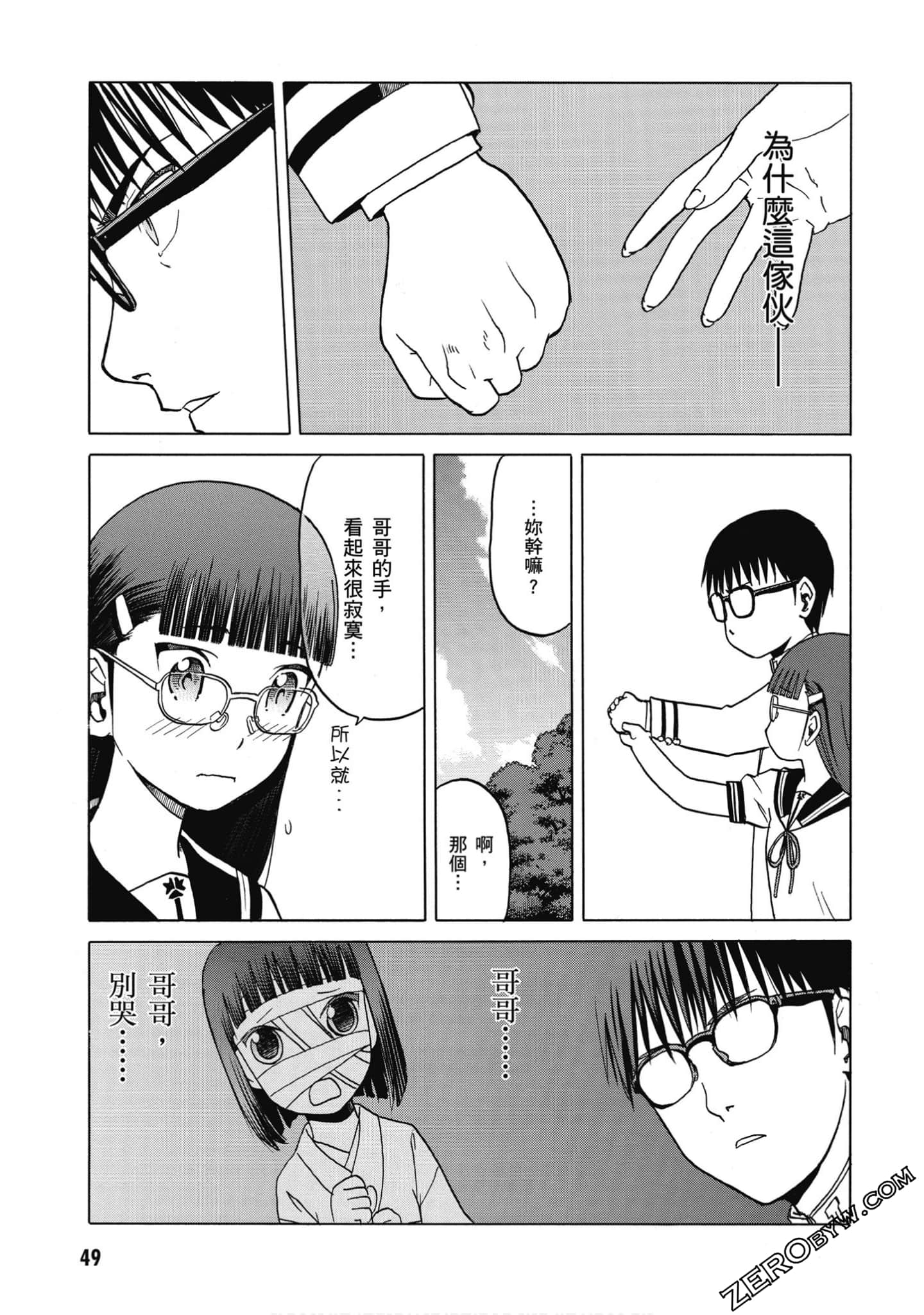 Page 50