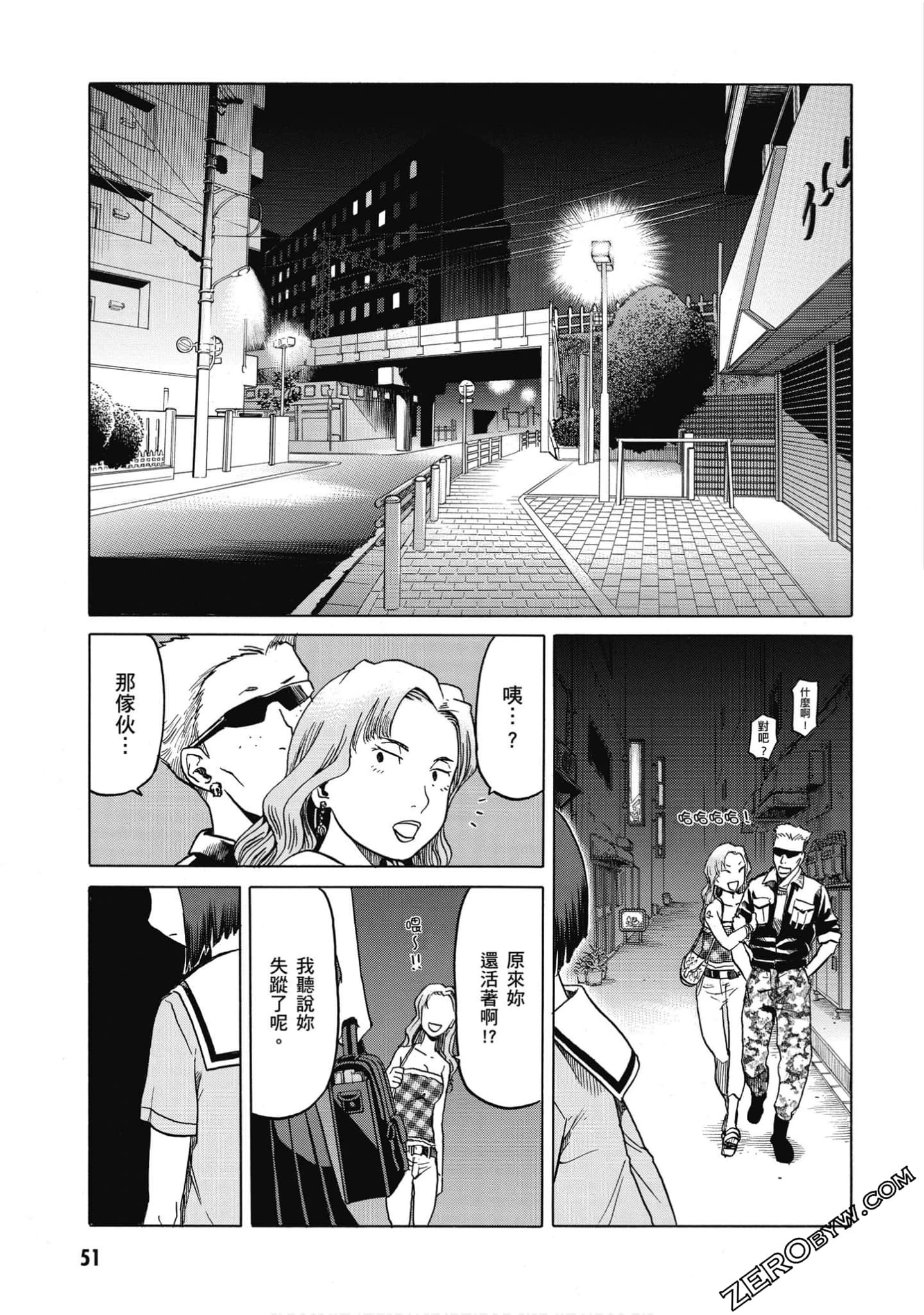 Page 52