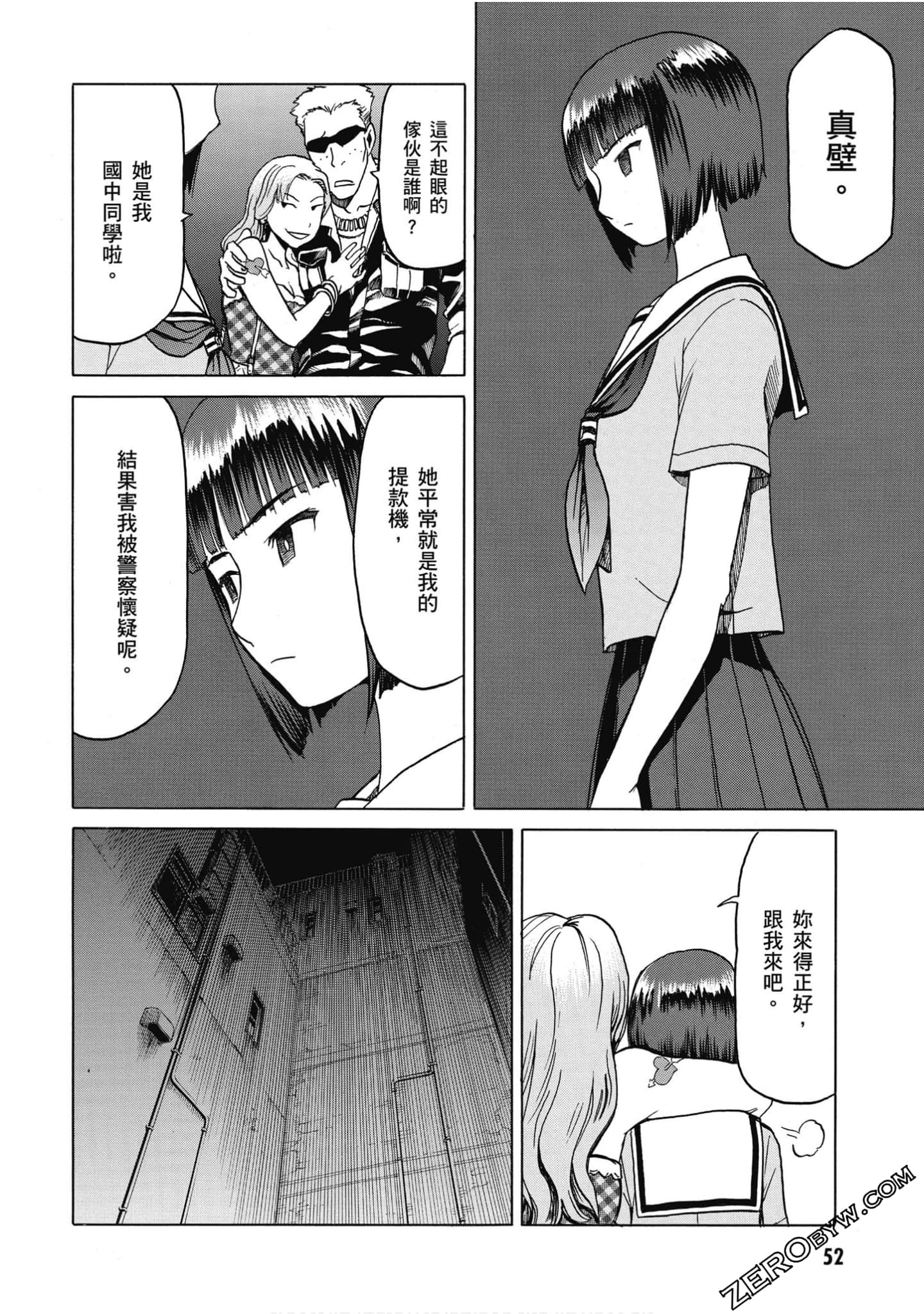 Page 53