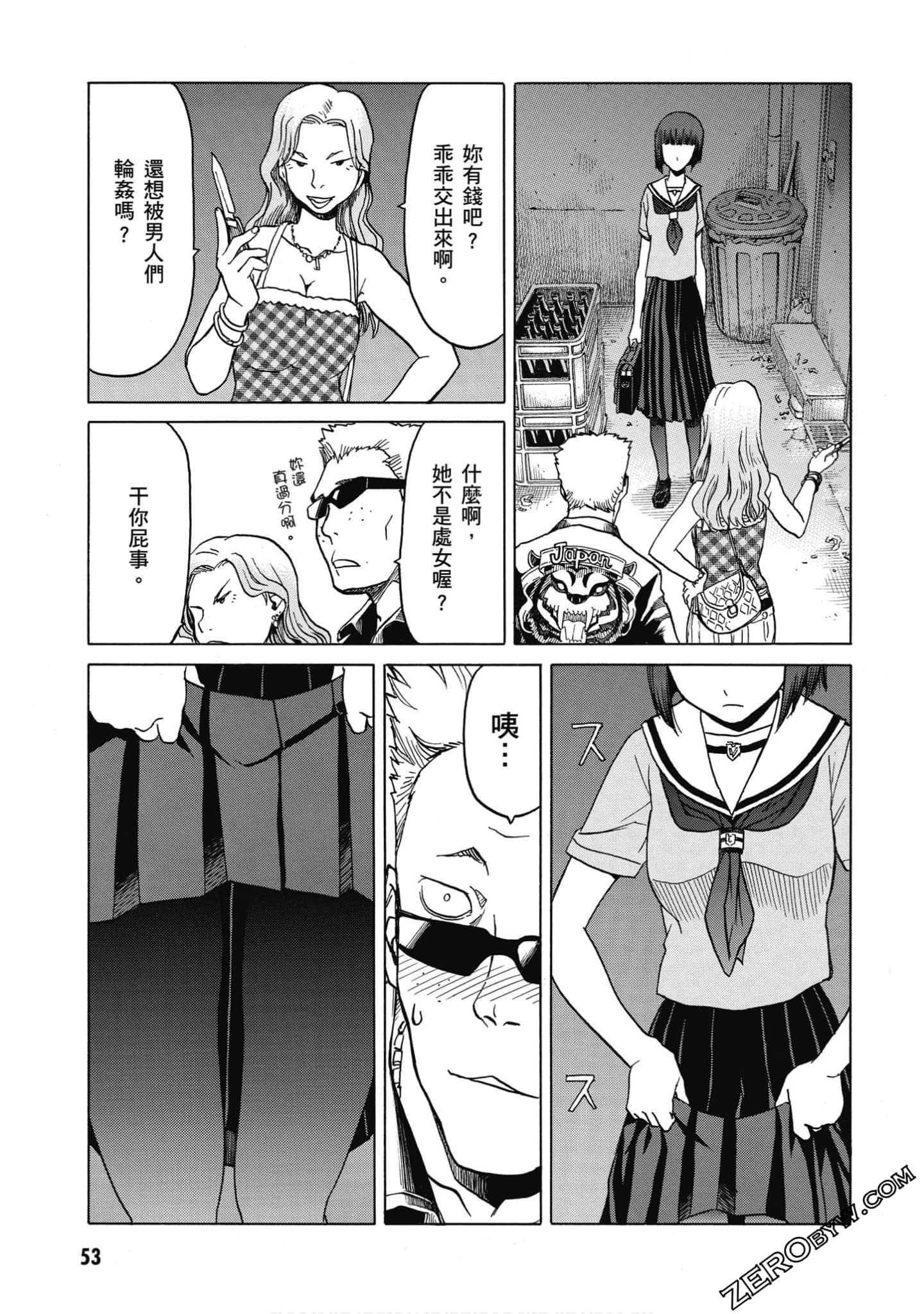 Page 54