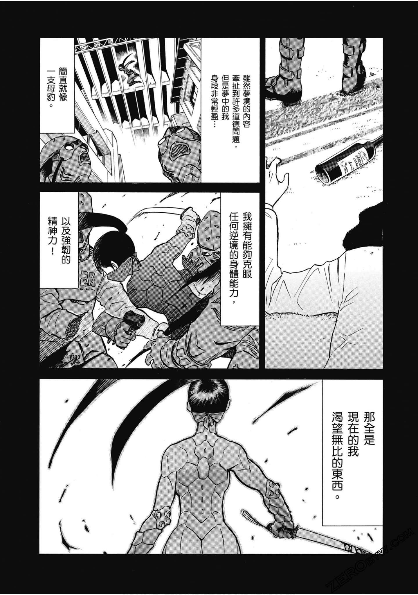 Page 62