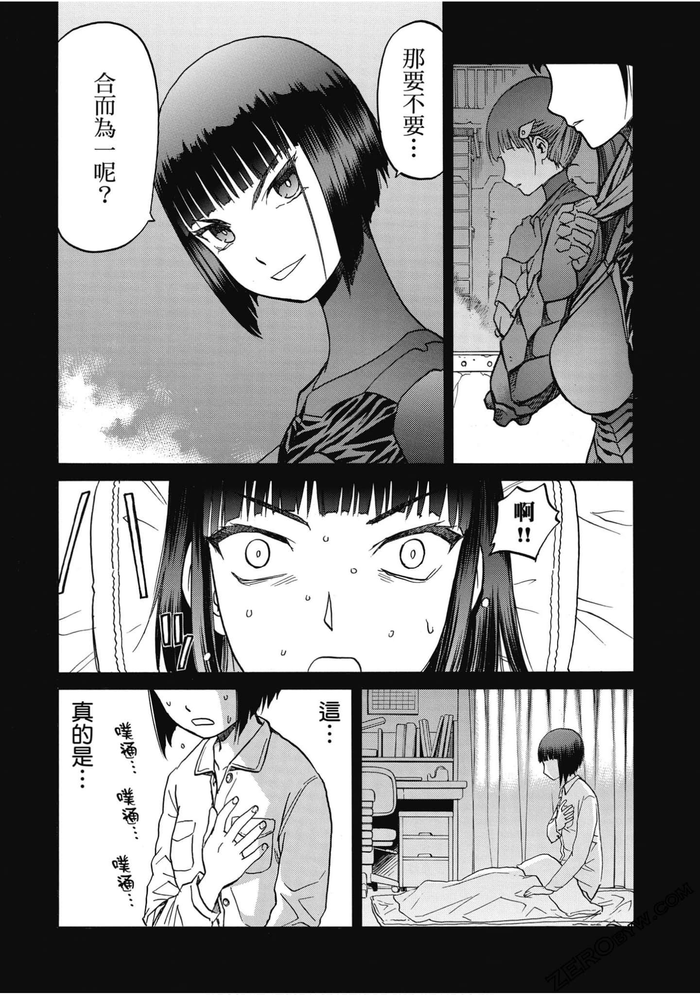 Page 63