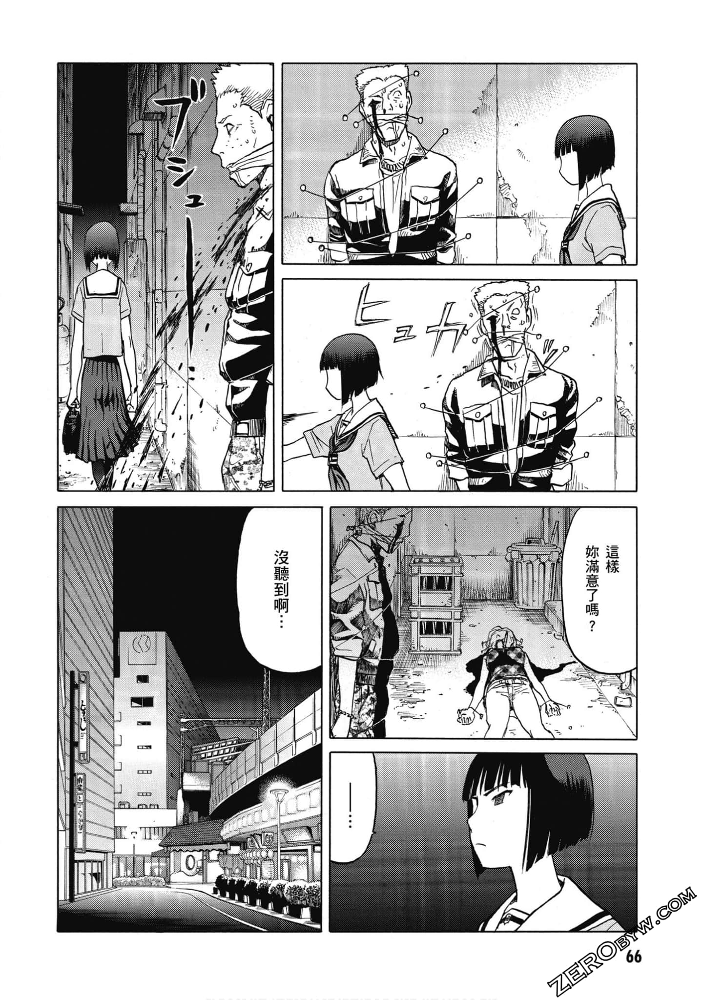 Page 67