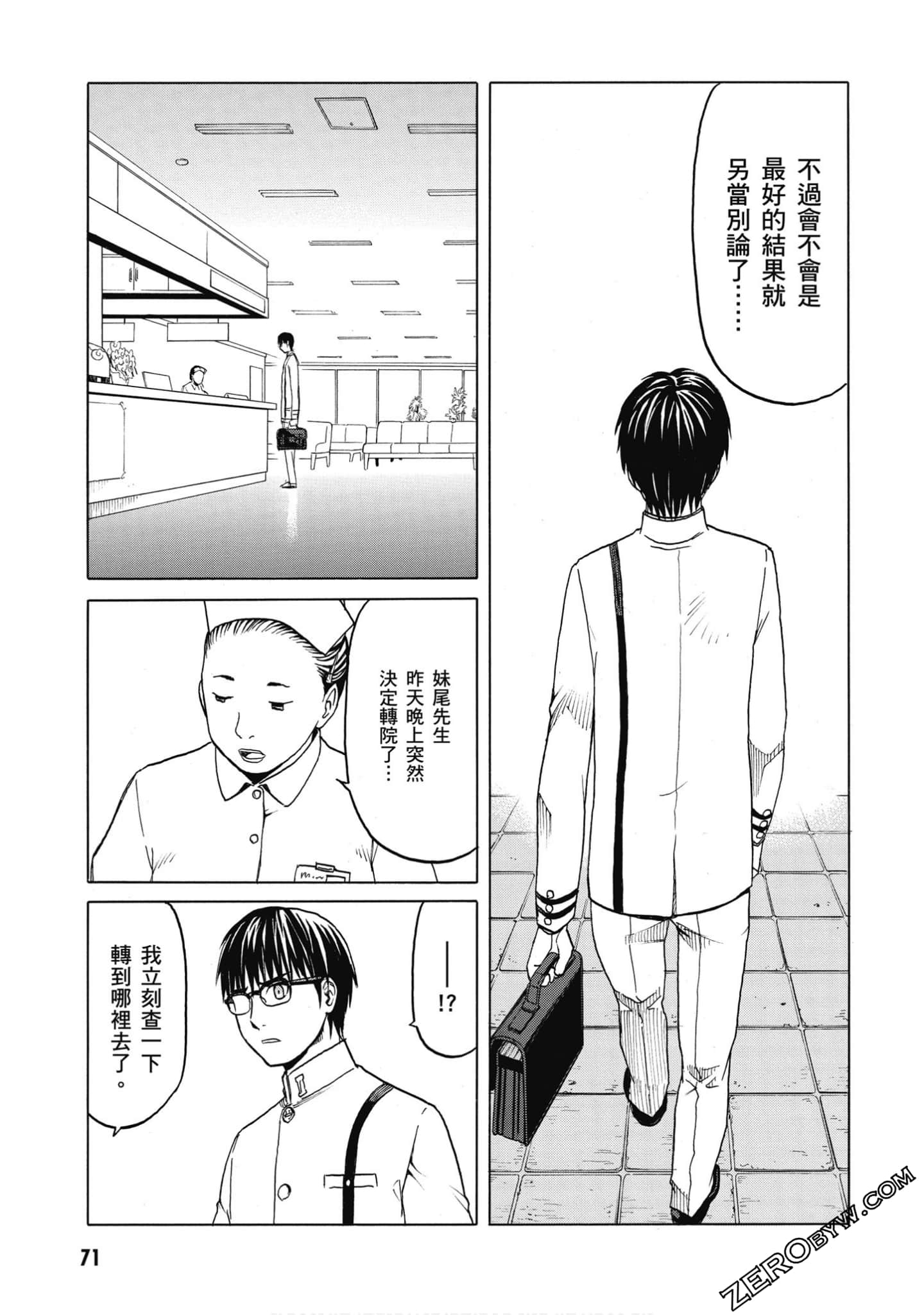 Page 72