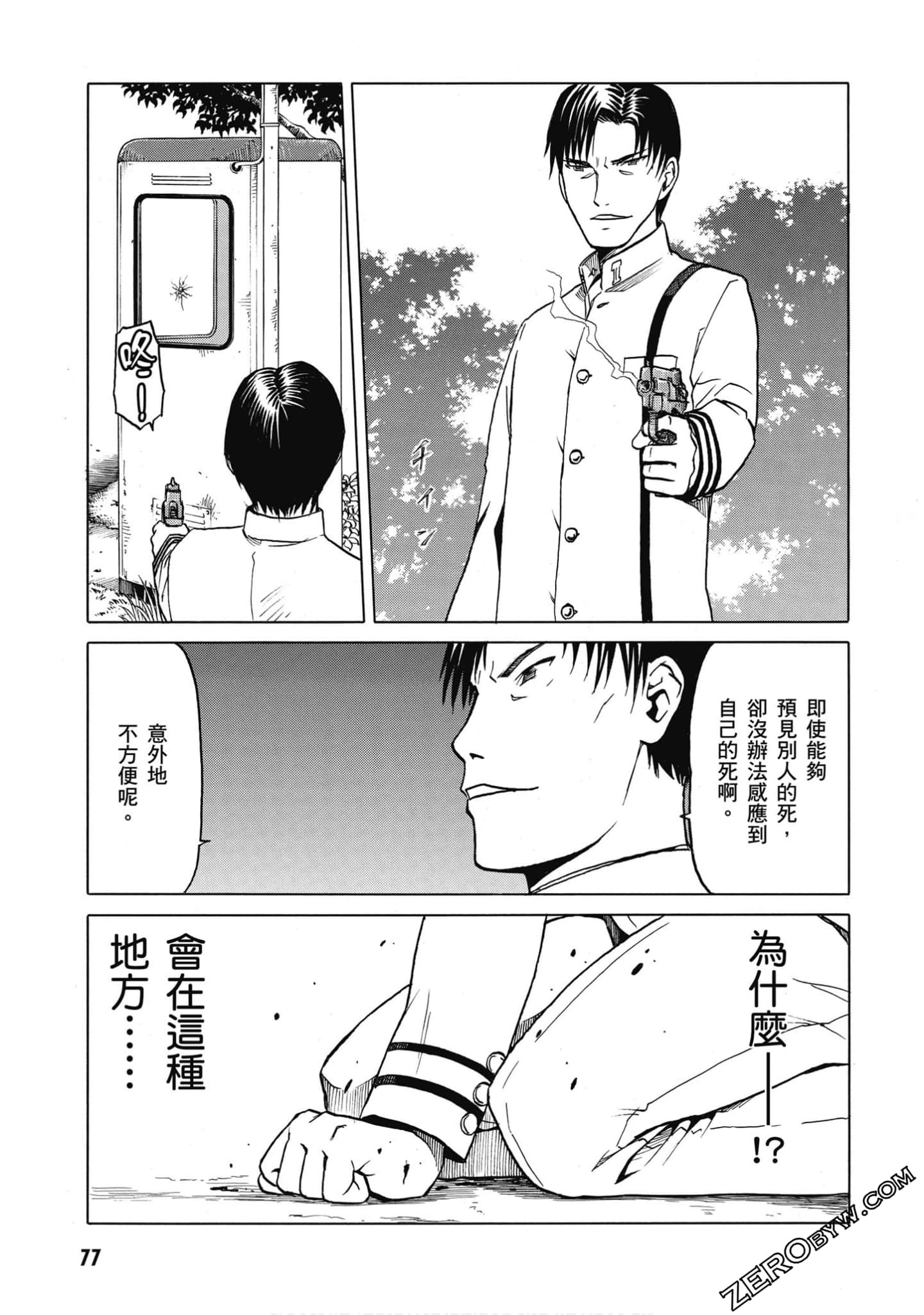 Page 78