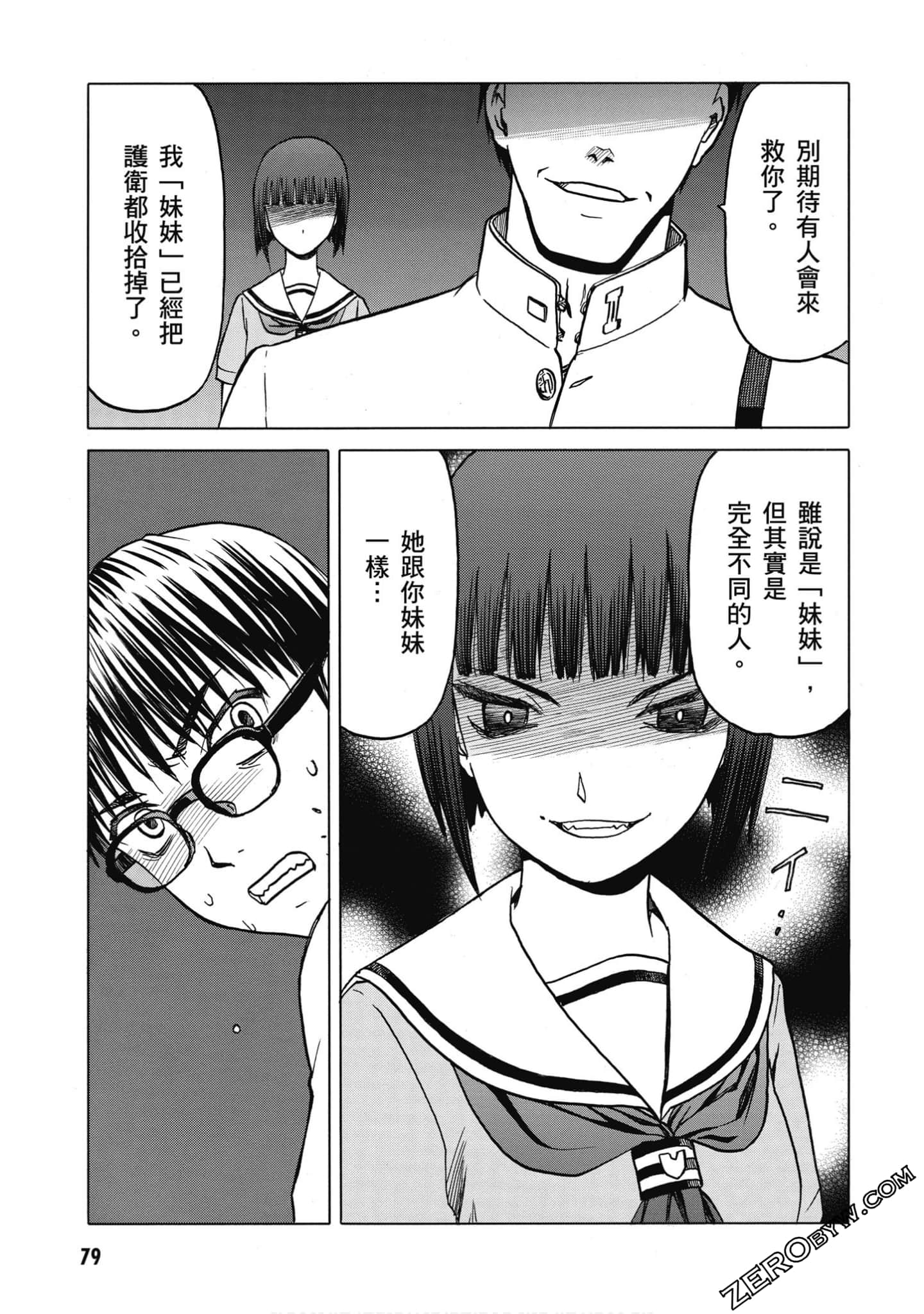 Page 80