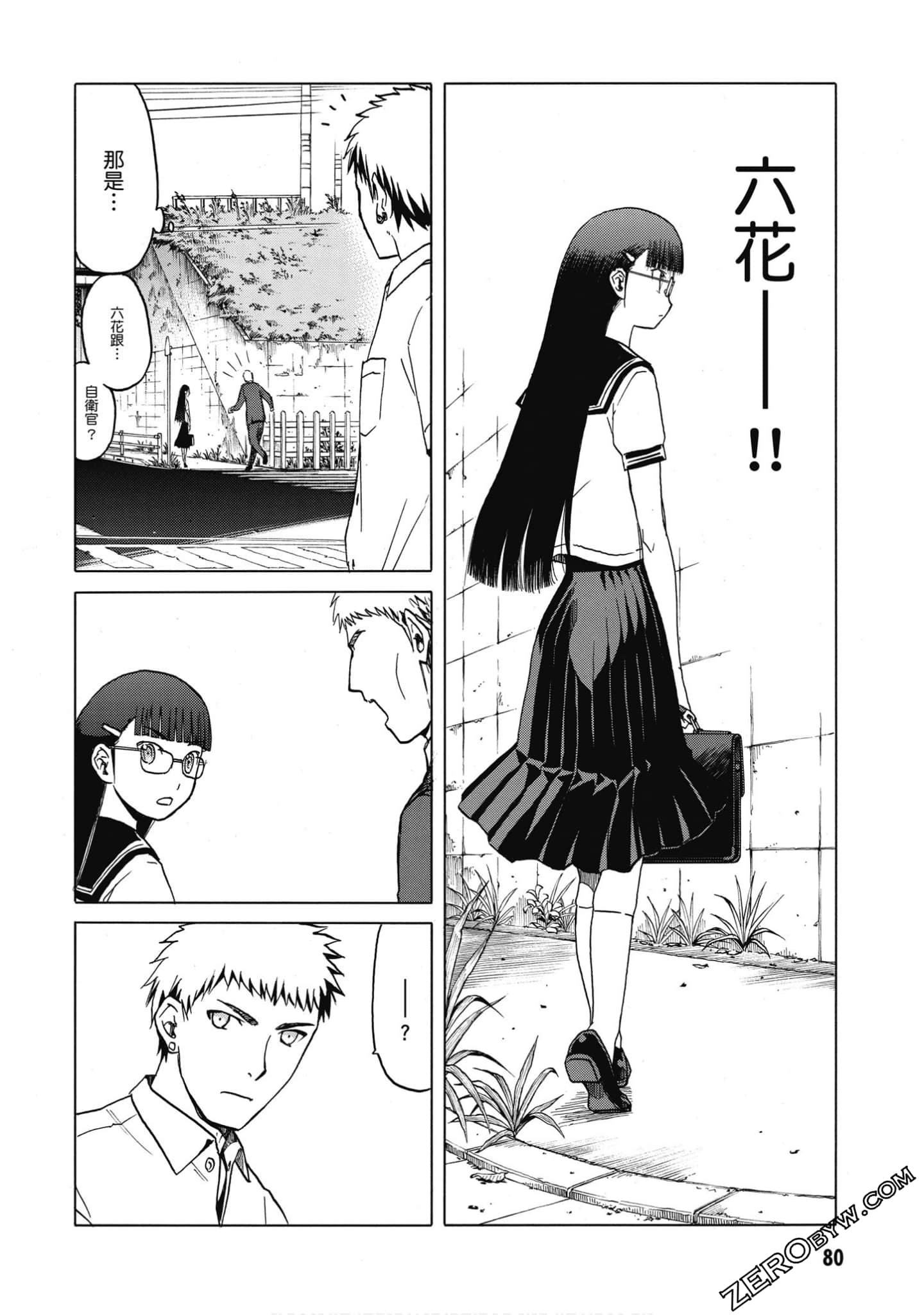 Page 81