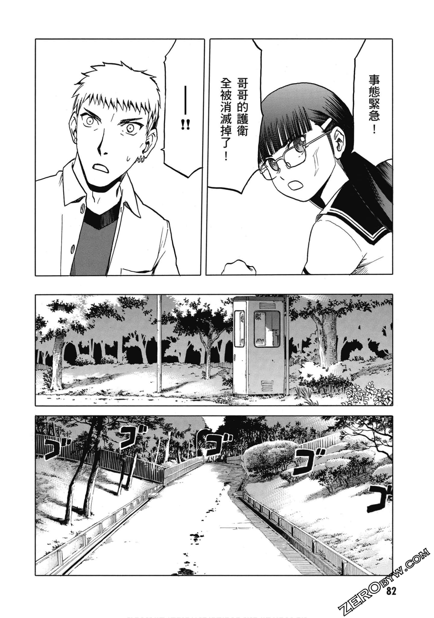 Page 83