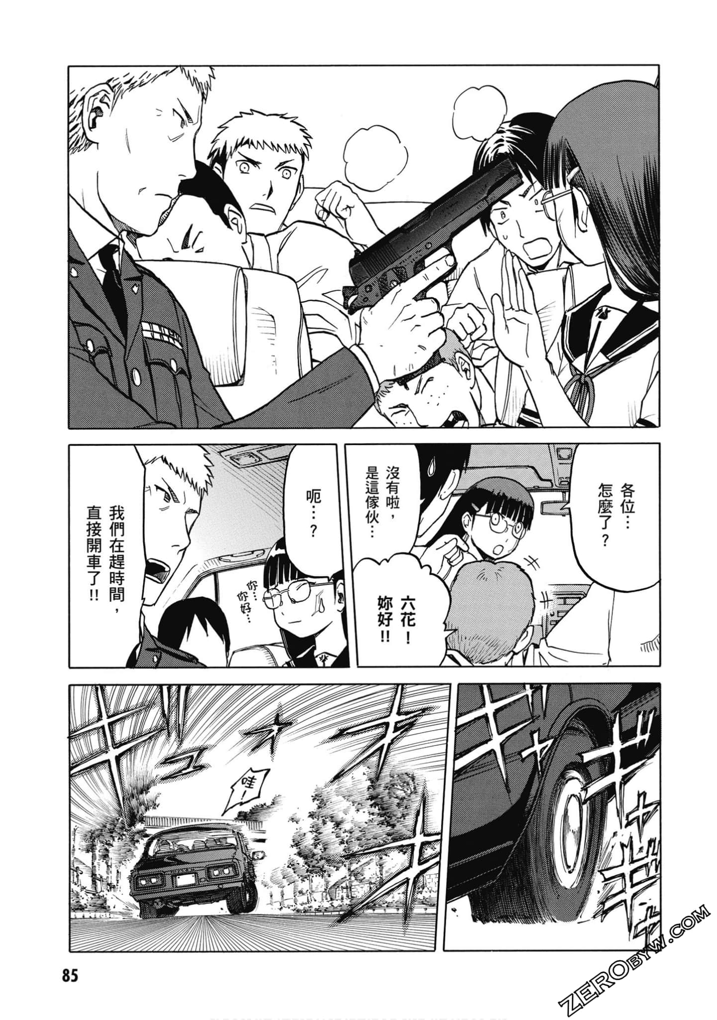 Page 86