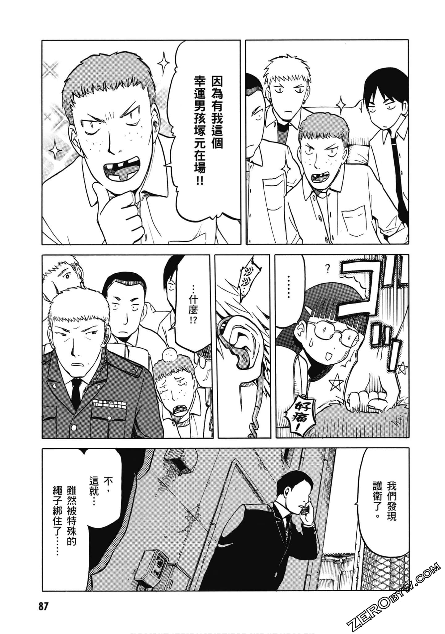 Page 88