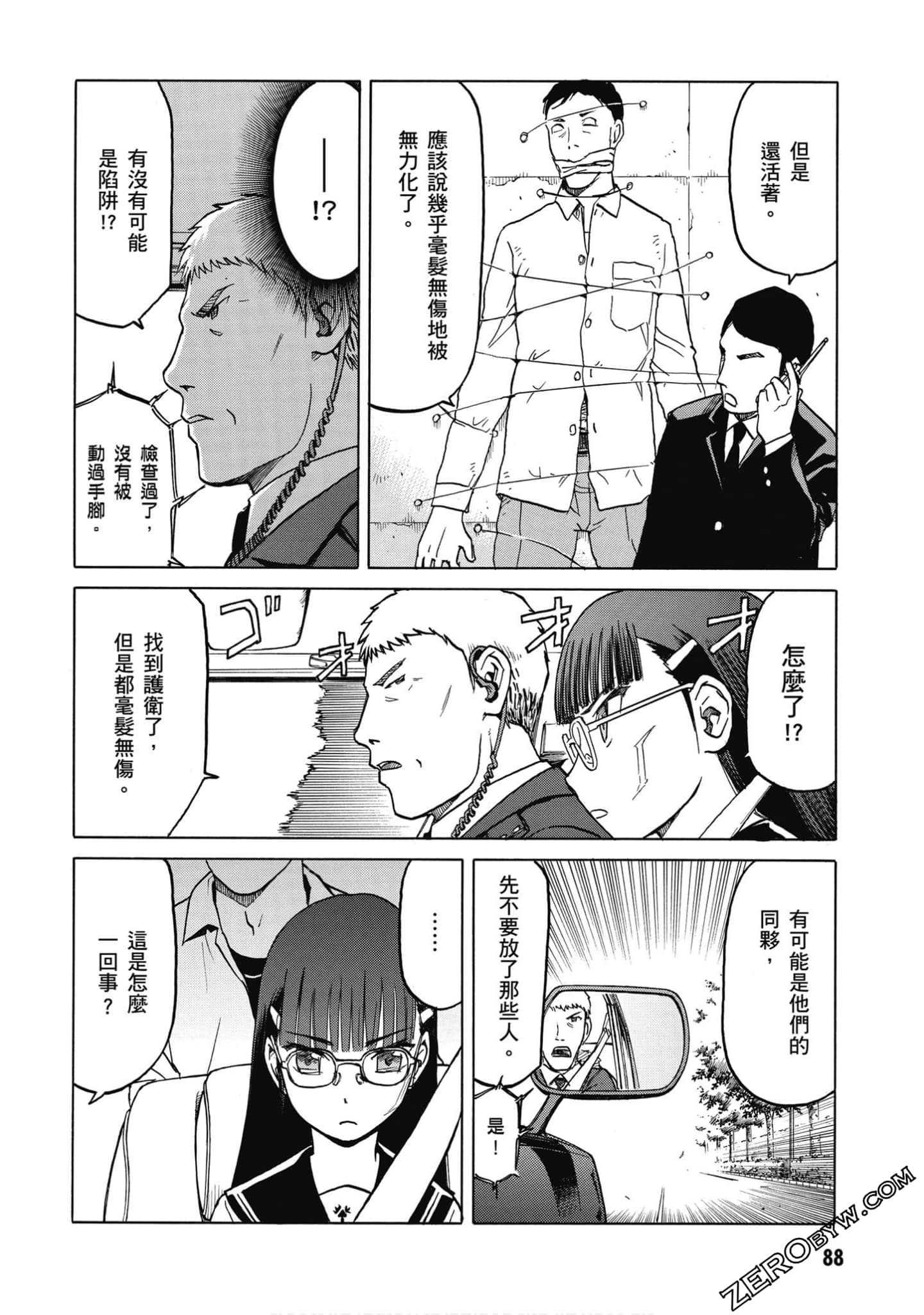 Page 89